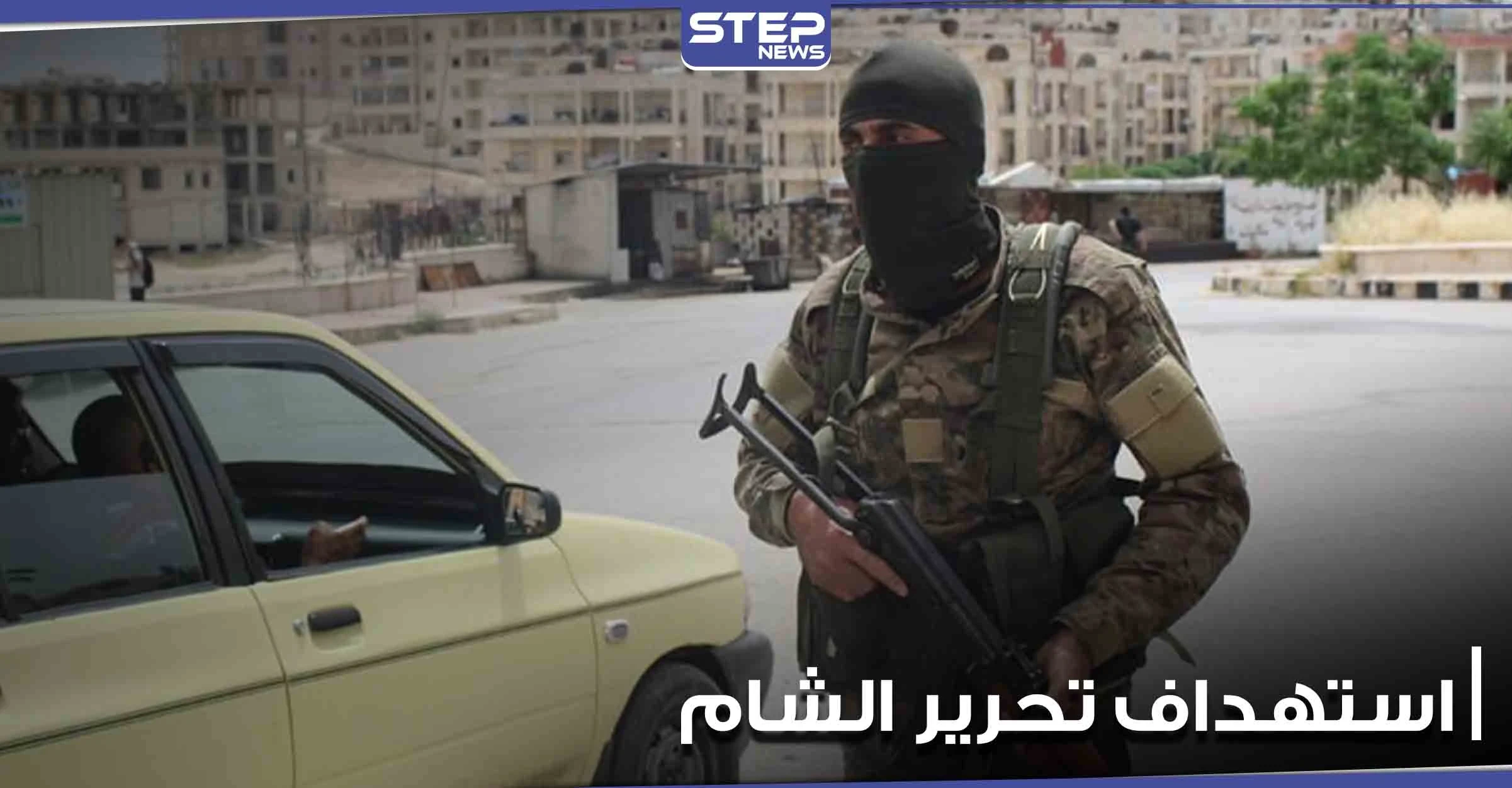 قتيل وجرحى باستهداف مجهولين لحاجز هيئة تحرير الشام قرب إدلب.. ومصدر يكشف التفاصيل