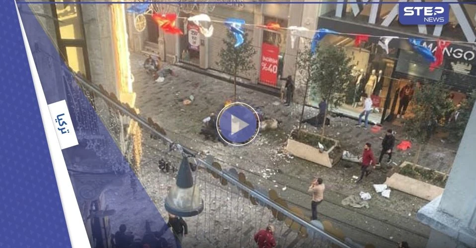 بالفيديو|| ذعر واستنفار بعد تفجير إسطنبول وتقارير أولية عن طريقة التنفيذ وحصيلة الضحايا