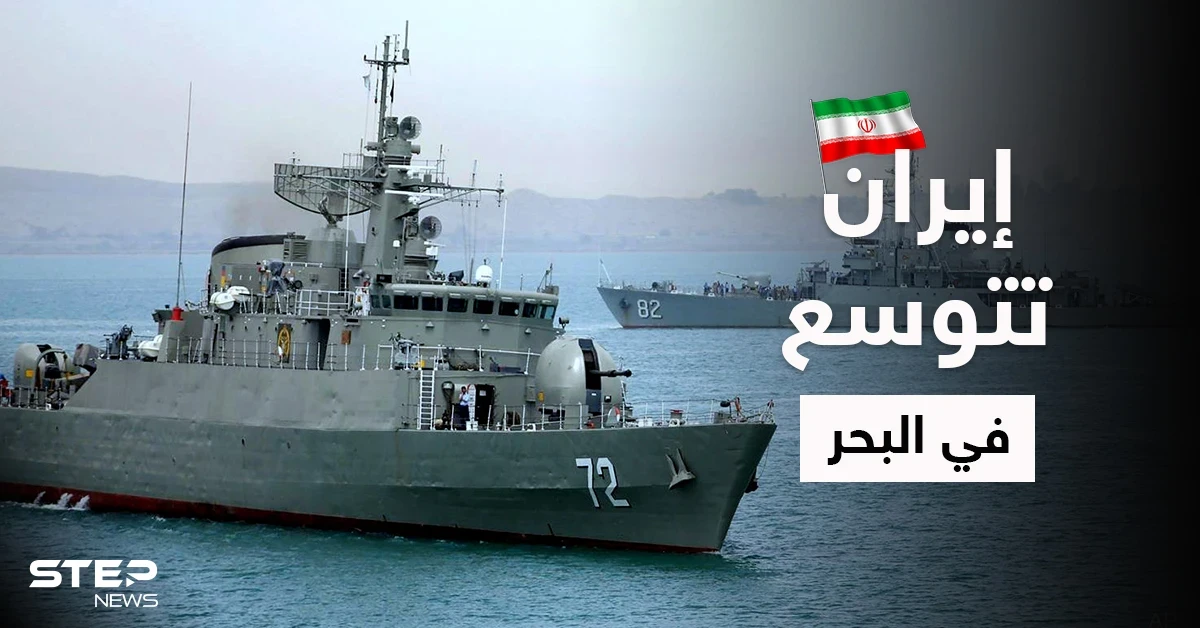 مصدر استخباراتي: إيران ترد فوراً على إجراءات إسرائيلية في البحر