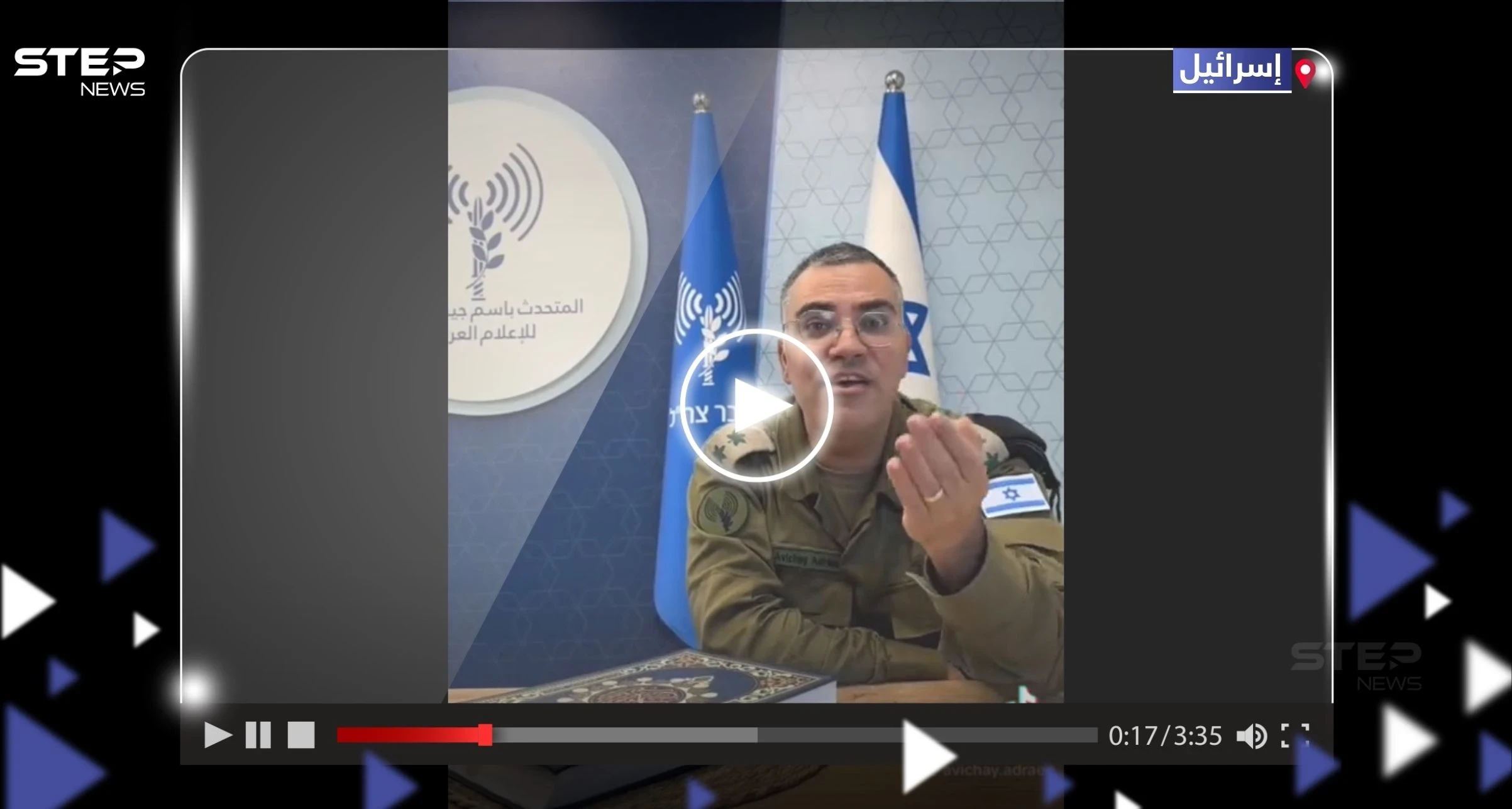 بالفيديو|| المتحدث باسم الجيش الإسرائيلي أفيخاي أدرعي يرد على محمود الحسنات بعد هجومه على نتنياهو