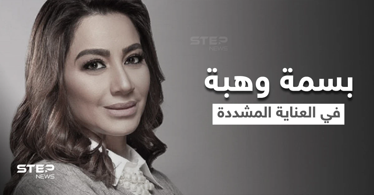 بالفيديو|| "أنا تعبانة اطلعوا فاصل".. الإعلامية بسمة وهبة تصاب بذبحة صدرية وتسقط على الهواء