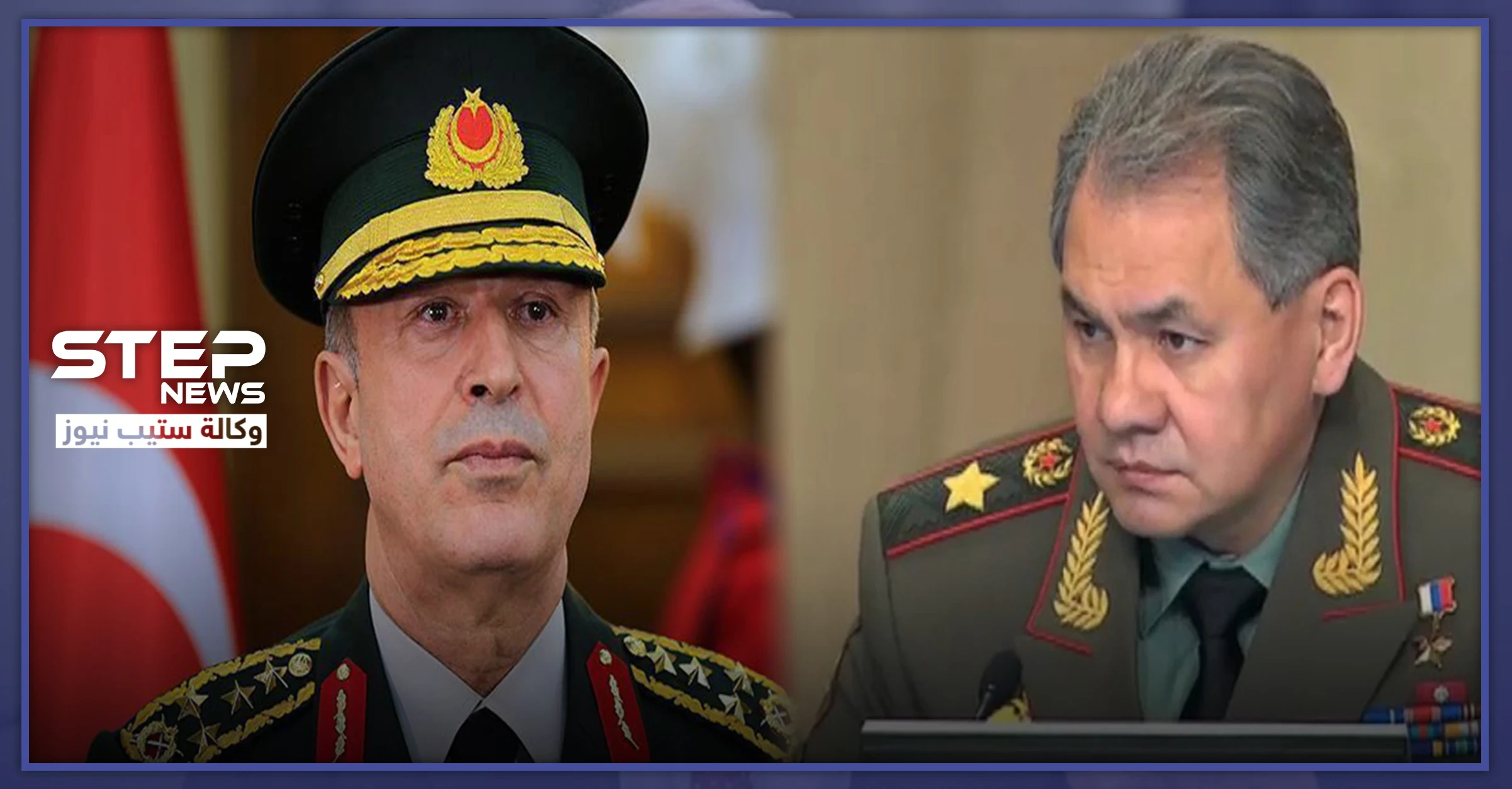 وزيري الدفاع التركي والروسي يتباحثان هاتفيًا ملف إدلب.. والتفاصيل