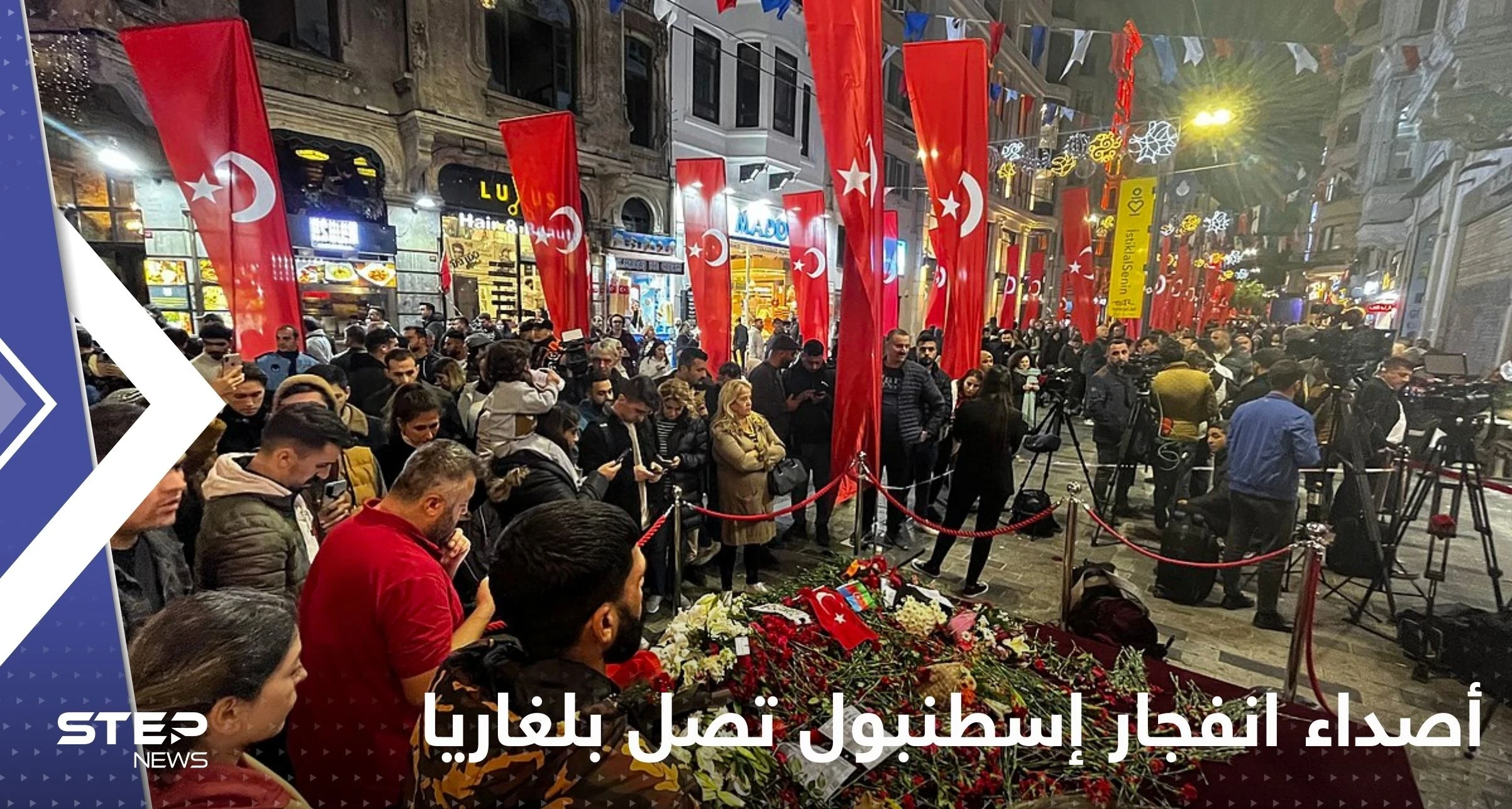 بلغاريا.. اتهام 5 أشخاص بالضلوع في تفجير إسطنبول