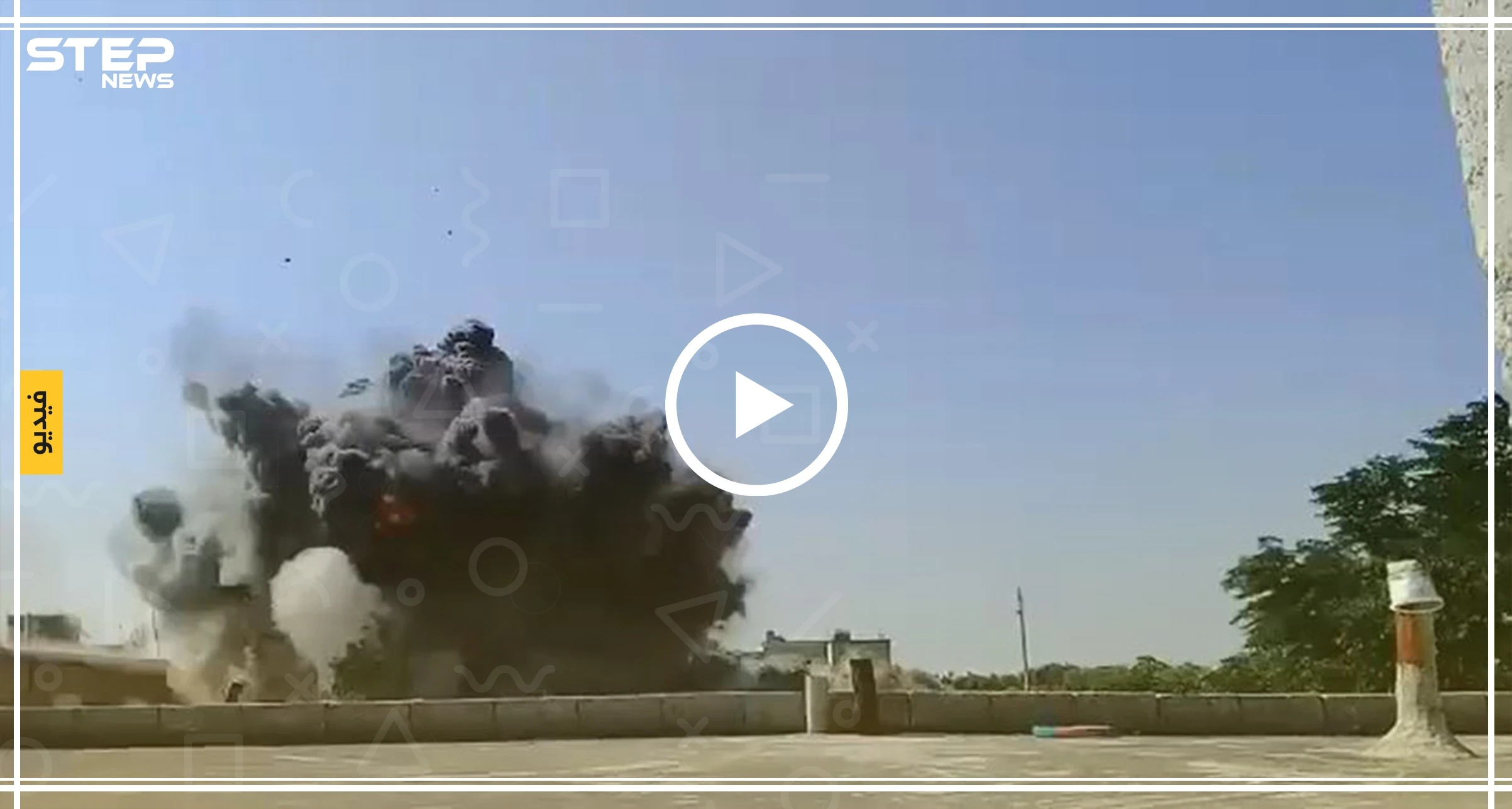 شاهد بالفيديو: القصف الجوّي الذي أودى بحياة 7 أشخاص من عائلة واحدة في الدير الشرقي بريف إدلب