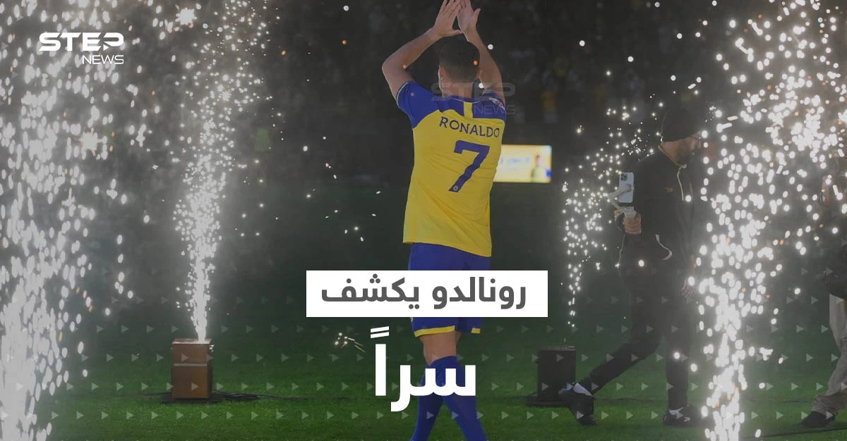 صحيفة تكشف اسم أوّل لاعب وقع "ضحية" وصول رونالدو للنصر السعودي.. و"الدون" يفشي سراً