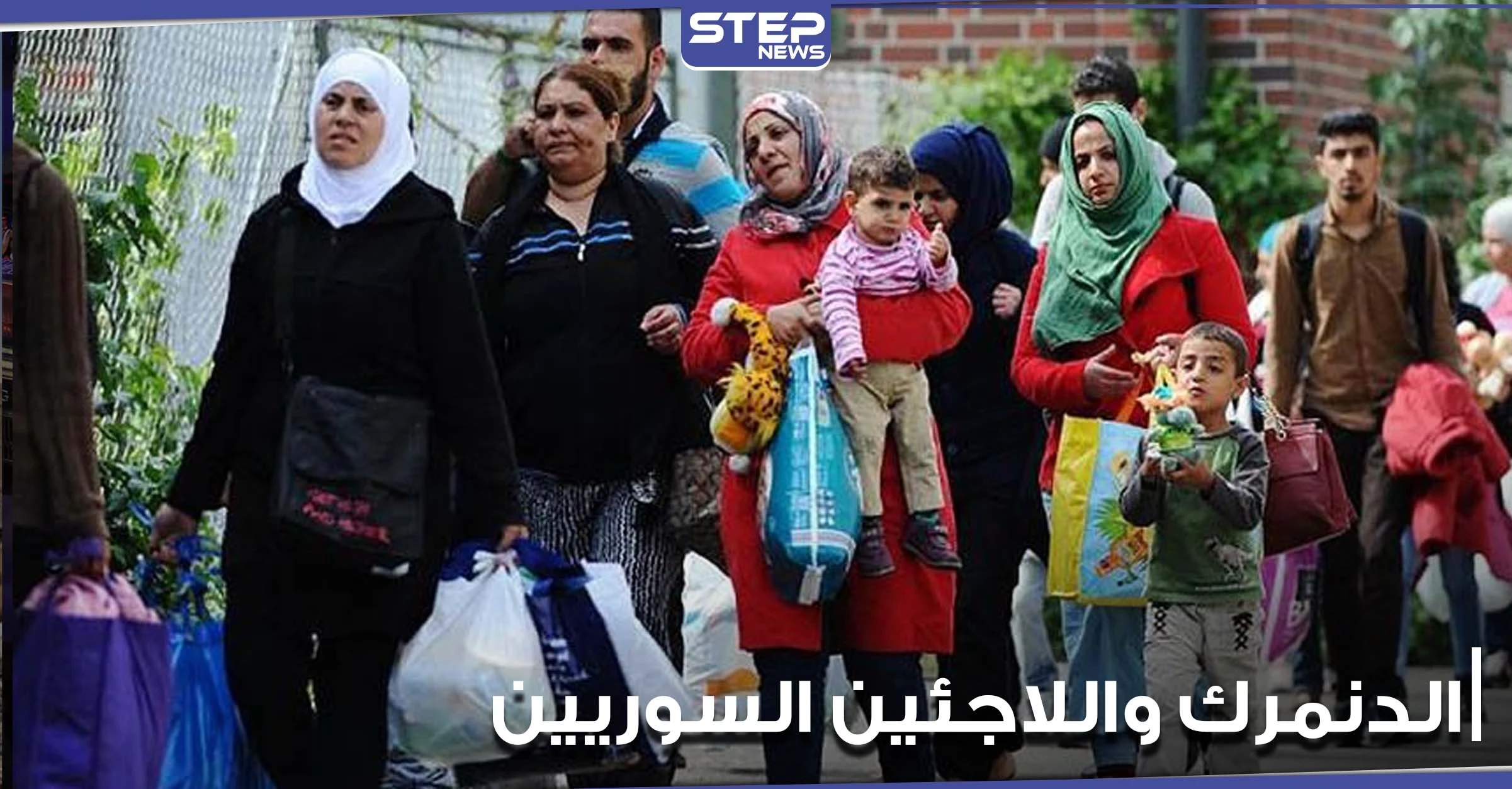 وزير الهجرة والدمج الدنماركي يدمر أحلام الطلاب السوريين ويهدد اللاجئين بالترحيل.. والسبب