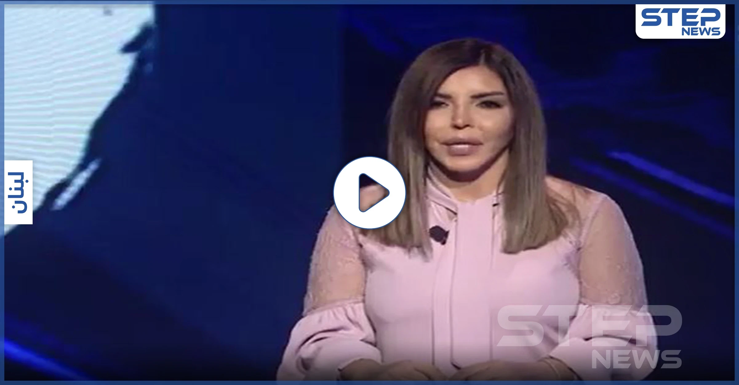 بالفيديو|| ريما نجيم تنعي الشعب اللبناني بفيديو مؤثر