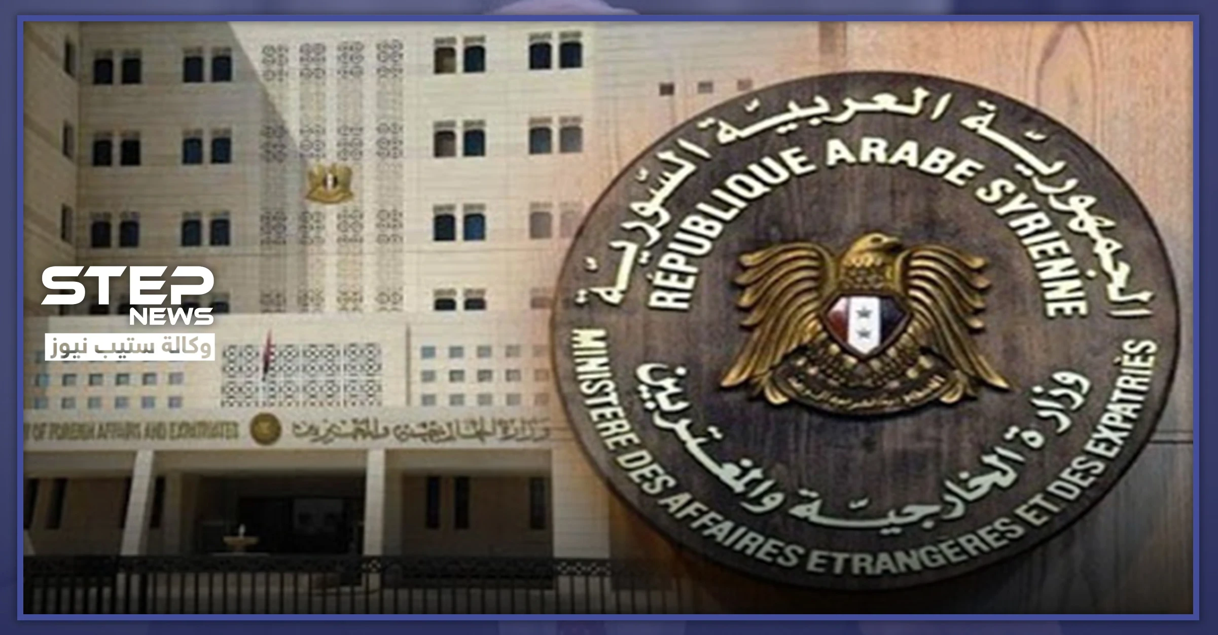 النظام السوري يكذّب تصريحات تركيا.. ويفتح النار على الدول الغربية