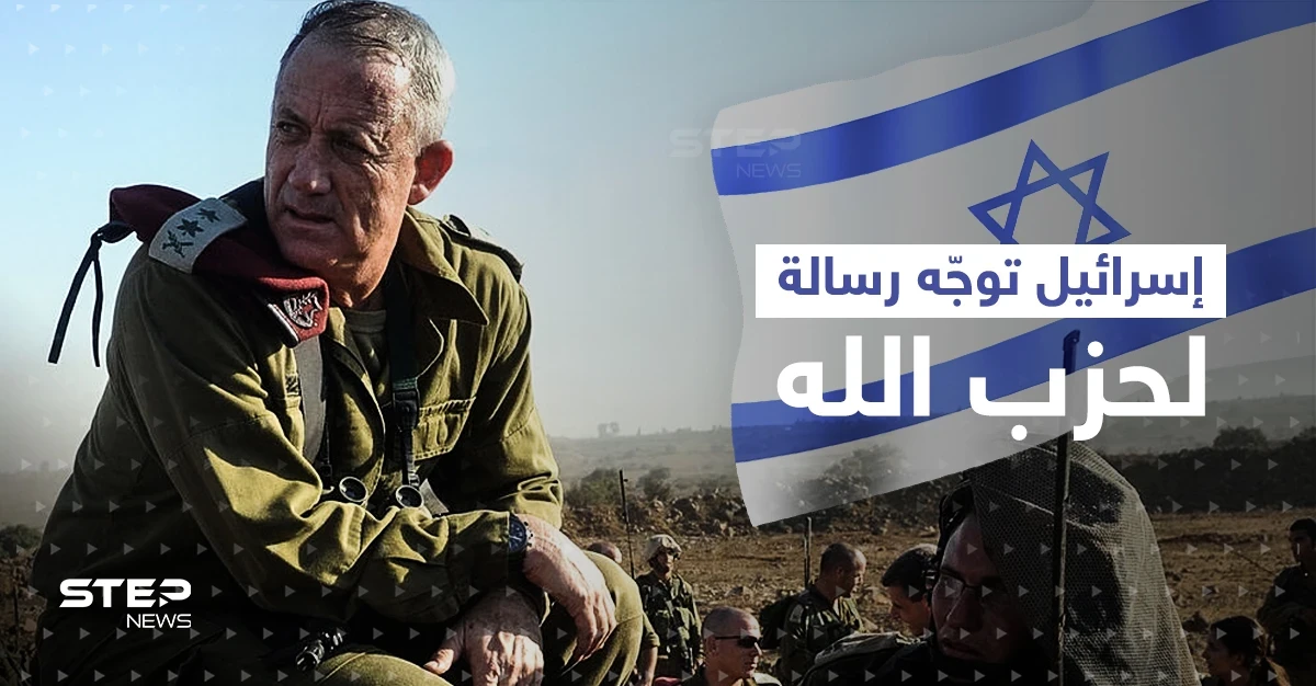 إسرائيل تُقدم على أوّل تحرك بشأن كاريش وتضع الكرة بملعب لبنان.. وغانتس يوجّه رسالة لحزب الله