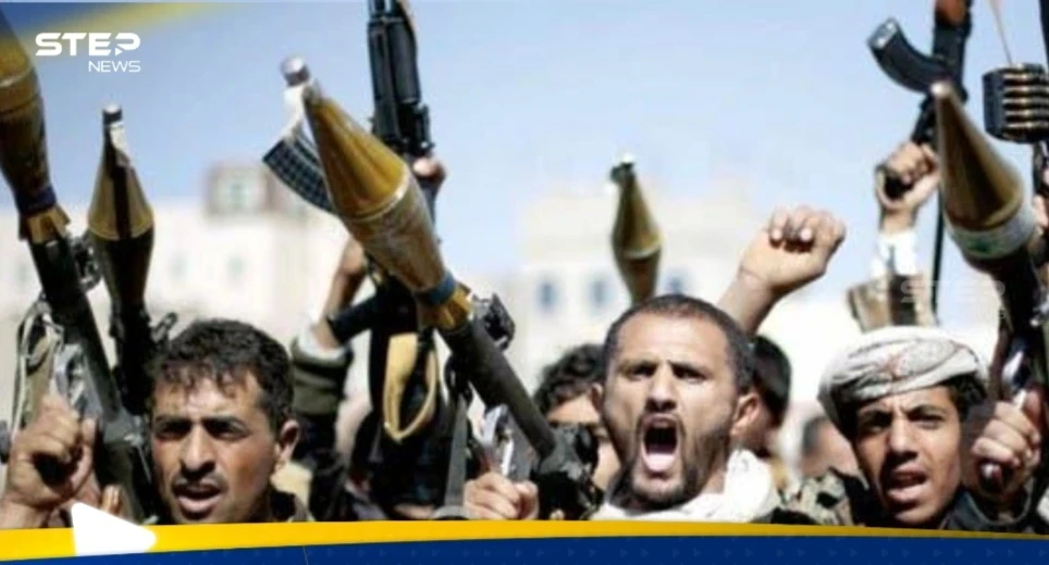 الكشف عن تحرك لـ ميليشيا الحوثي بالتعاون مع جهتين.. هل تستعد للرد على الضربات الأمريكية البريطانية؟