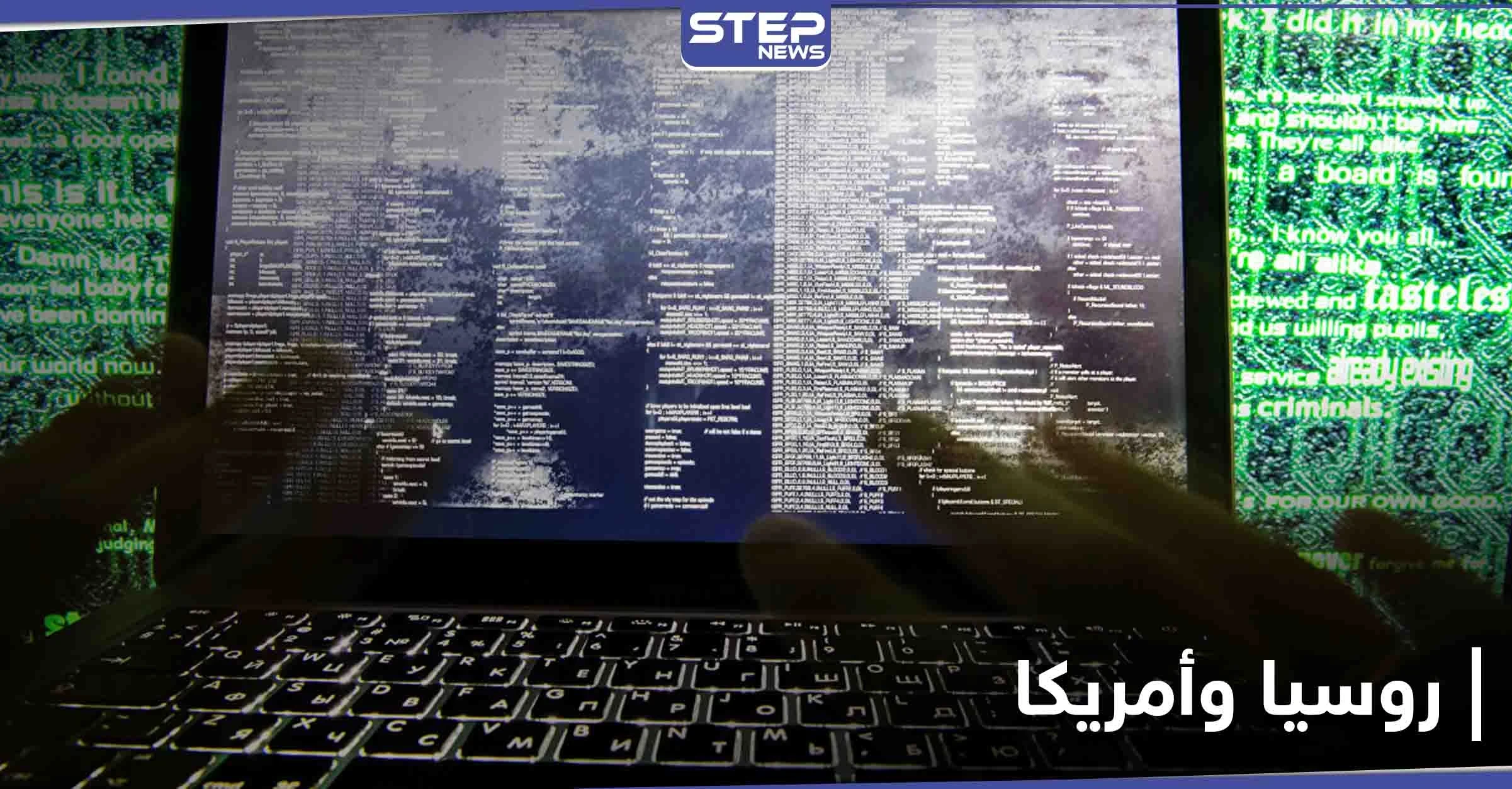 الكرملين يرد على اتهامات اختراق وزارة الخزانة الأمريكية