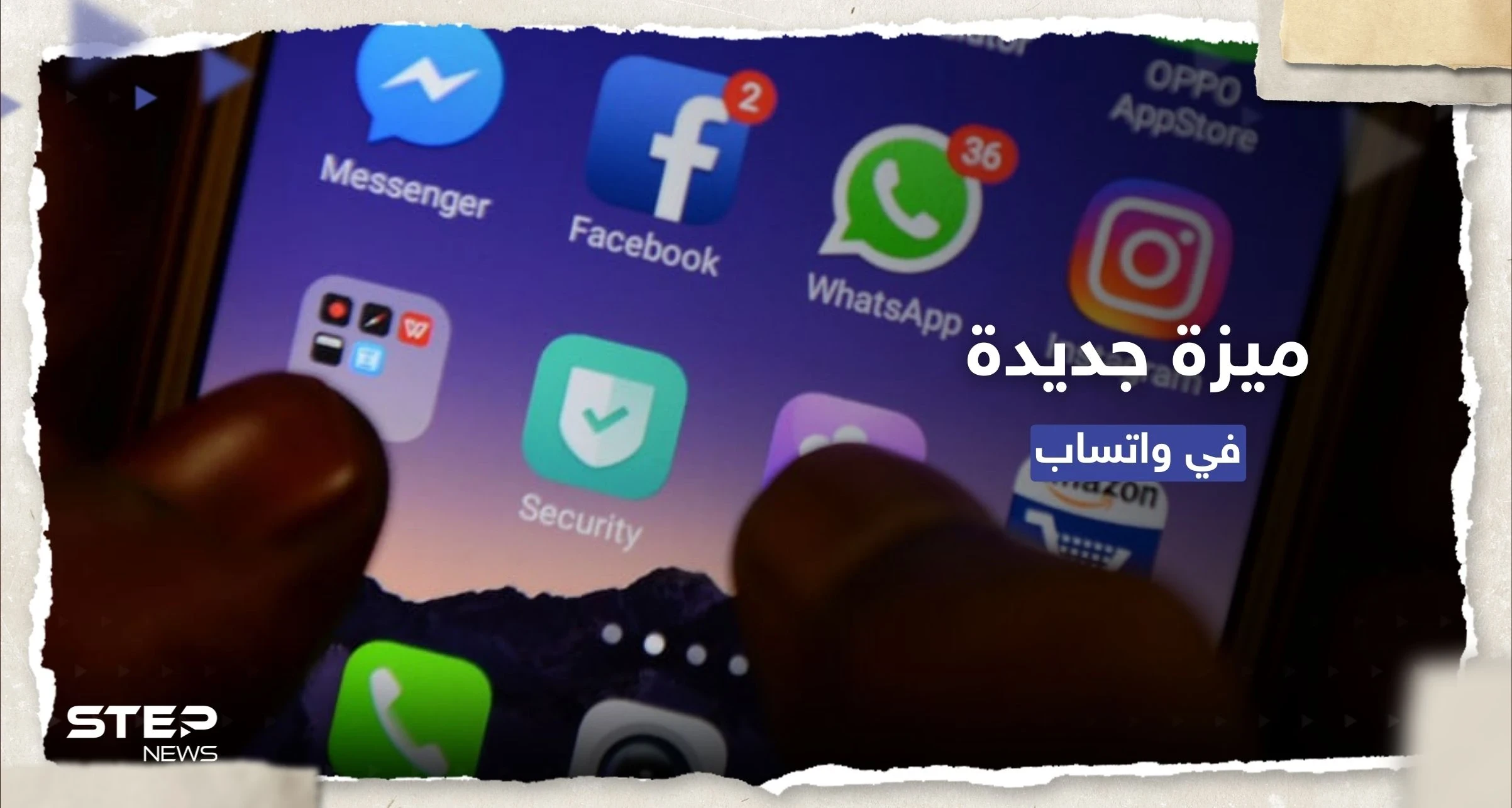 ستبدأ من دولتين.. "ميتا" تُطلق ميزة جديدة في واتساب
