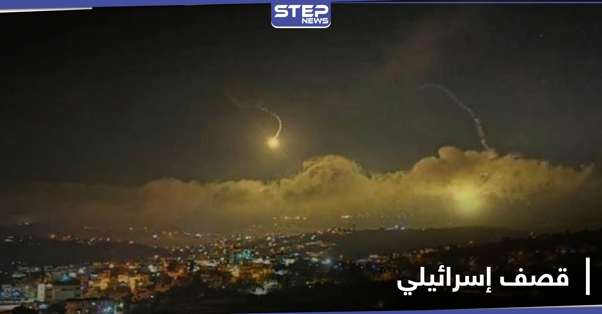 إسرائيل تقصف حزب الله اللبناني بعد ليلة متوترة على الحدود