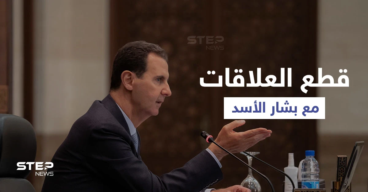 تحرك برلماني بدولة عربية لقطع العلاقات مع بشار الأسد.. وكشف سبب حال دون "التطبيع معه"