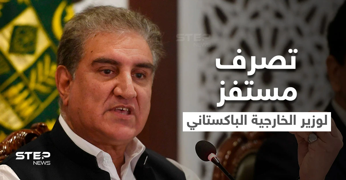 شاهد تصرف مستفز لـ وزير خارجية باكستان يشعل غضباً عارماً بالسعودية خلال لقائه سفير بلادهم (فيديو)