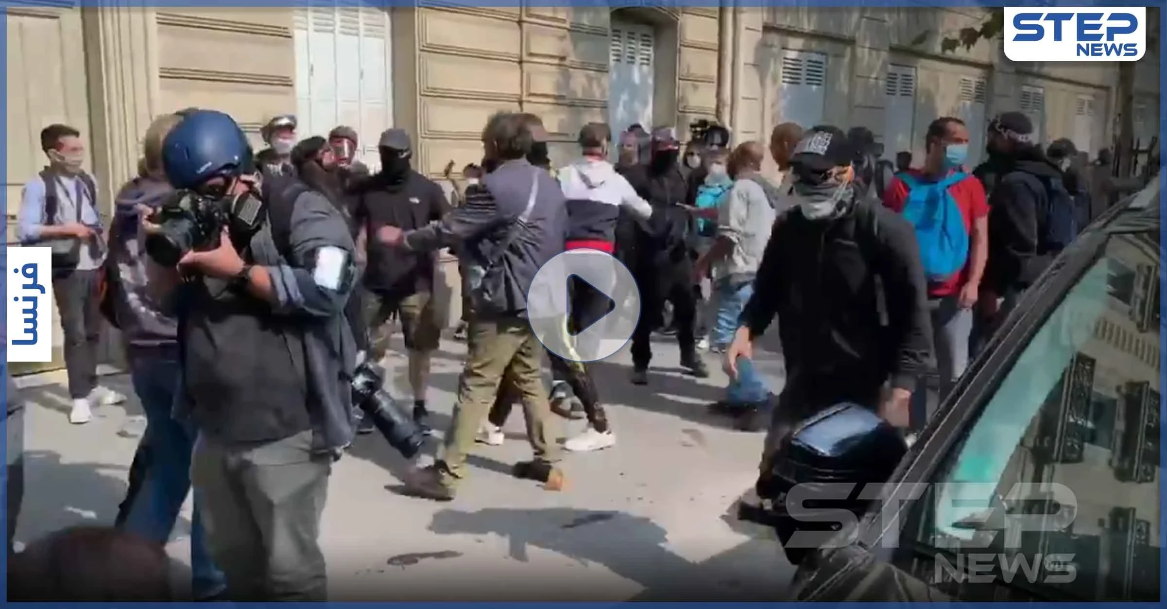 بالفيديو || ما بين فرنسا واليونان.. الغاز المسيل للدموع في مواجهة المهاجرين والمحتجين