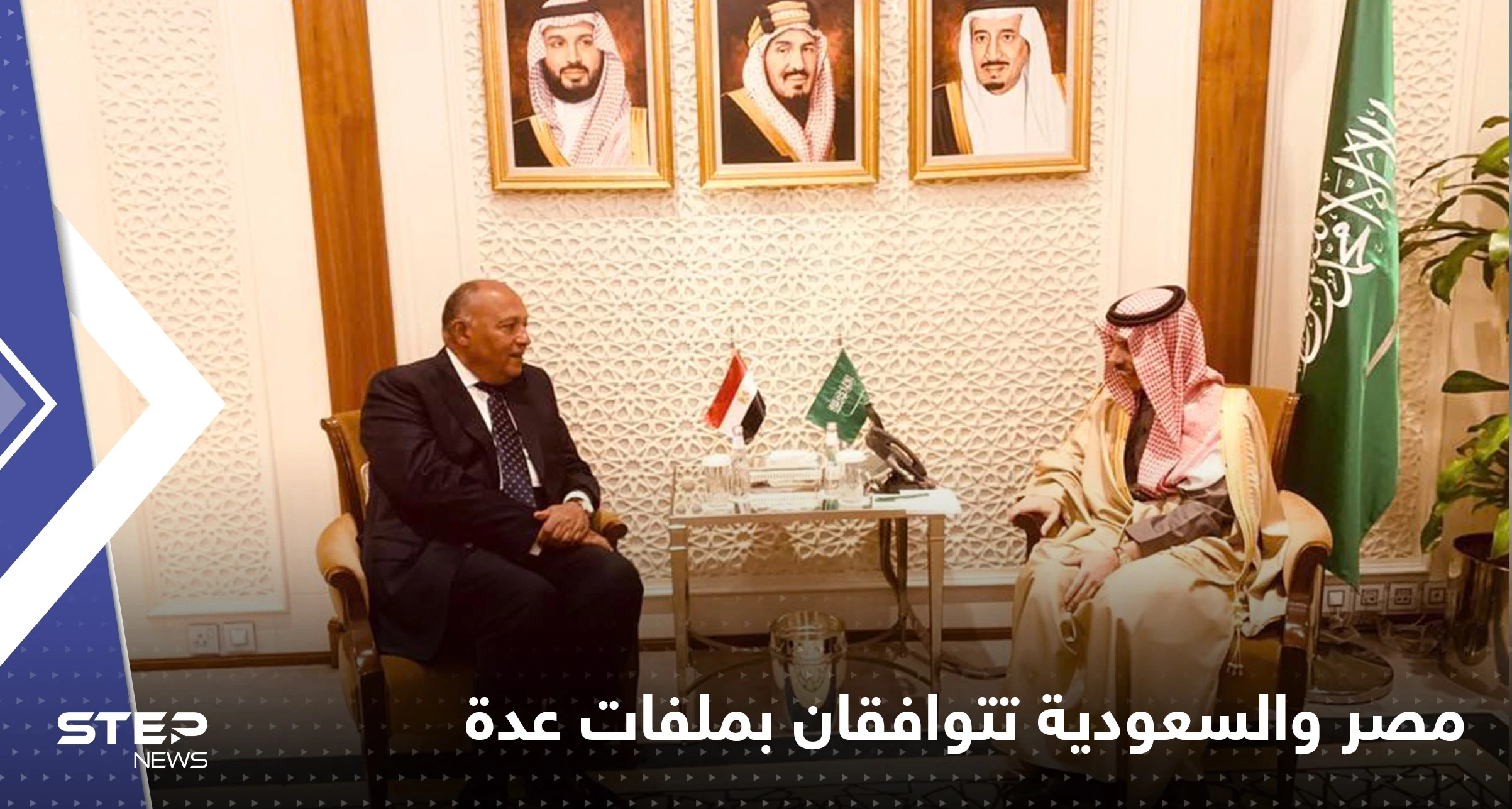 بيان مشترك.. مصر والسعودية ترفضان أي تهديدات لسوريا وتتوافقان على ملفات بالمنطقة