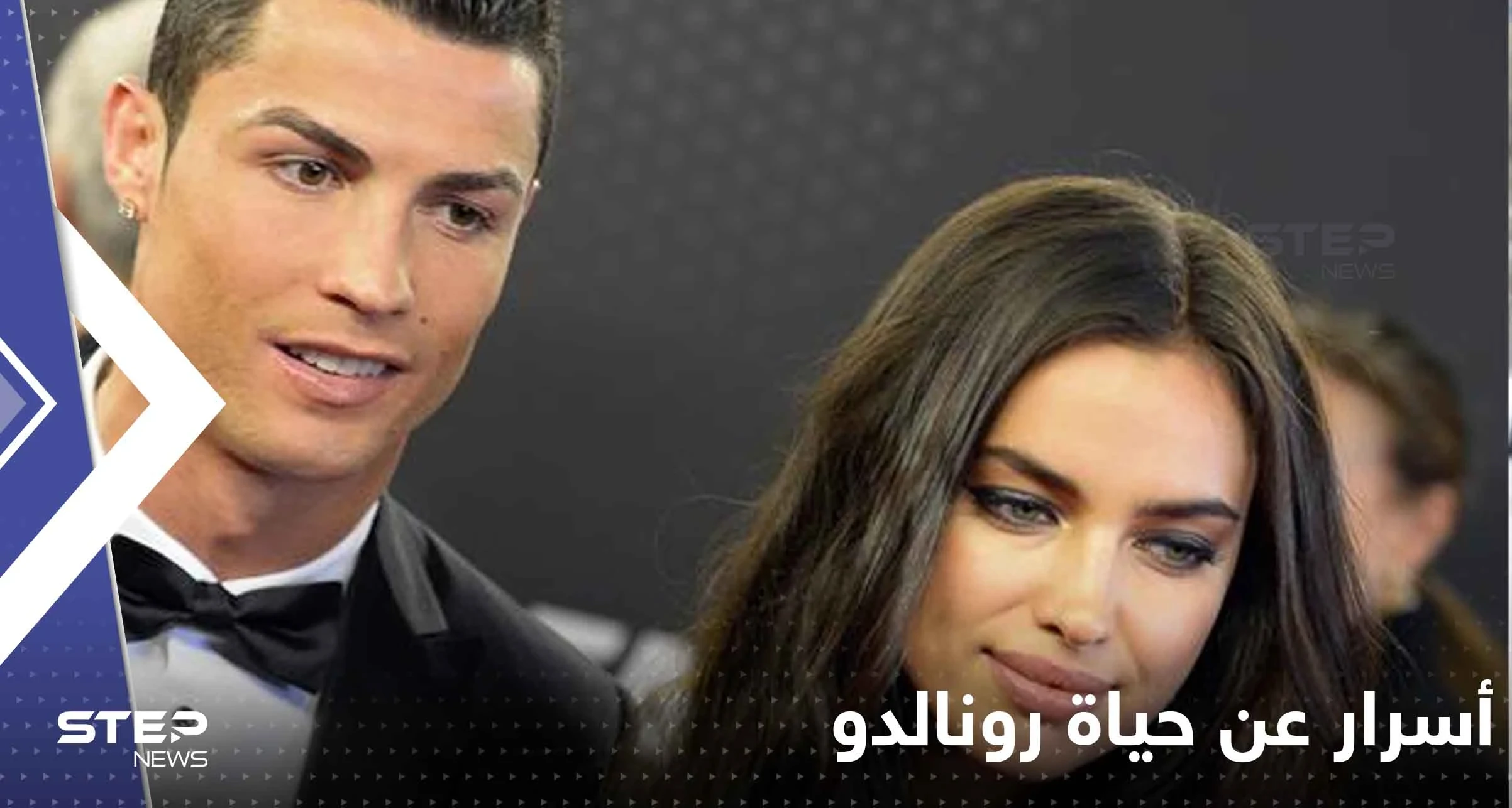 صحيفة تكشف "سراً كبيراً" في حياة رونالدو الخاصة.. وتنشر صور 10 نجمات قبل جورجينا