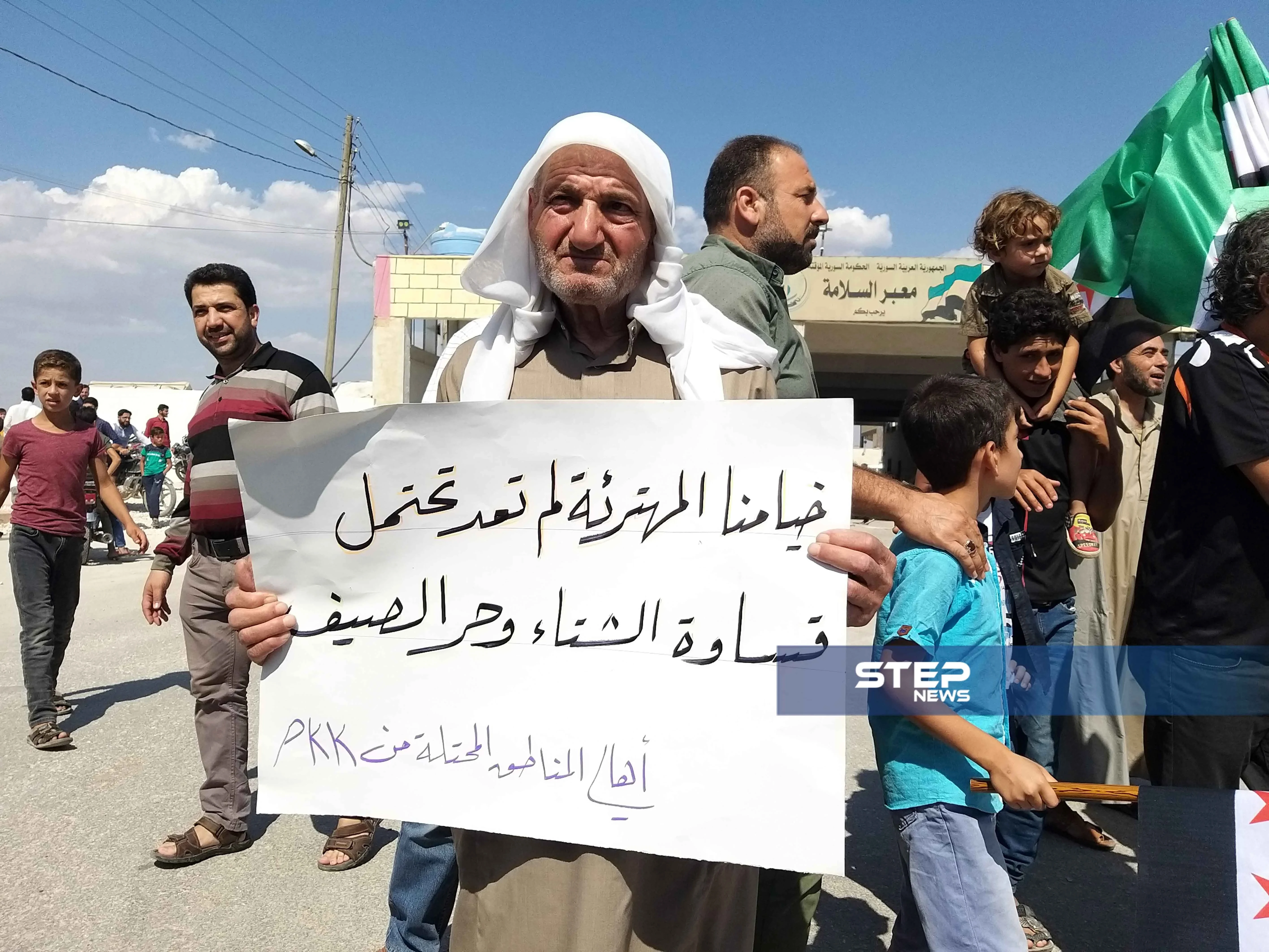 تحت شعار "الثورة جمعتنا ورايتها وحدتنا"، خرجت مظاهرة في معبر باب السلامة الحدودي مع تركيا