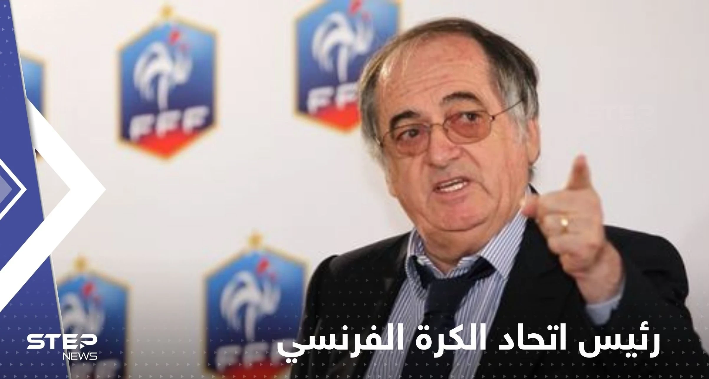 عبارة قالها رئيس اتحاد الكرة الفرنسي عن زيدان تقلب الدنيا عليه.. لماذا اعتذر؟!
