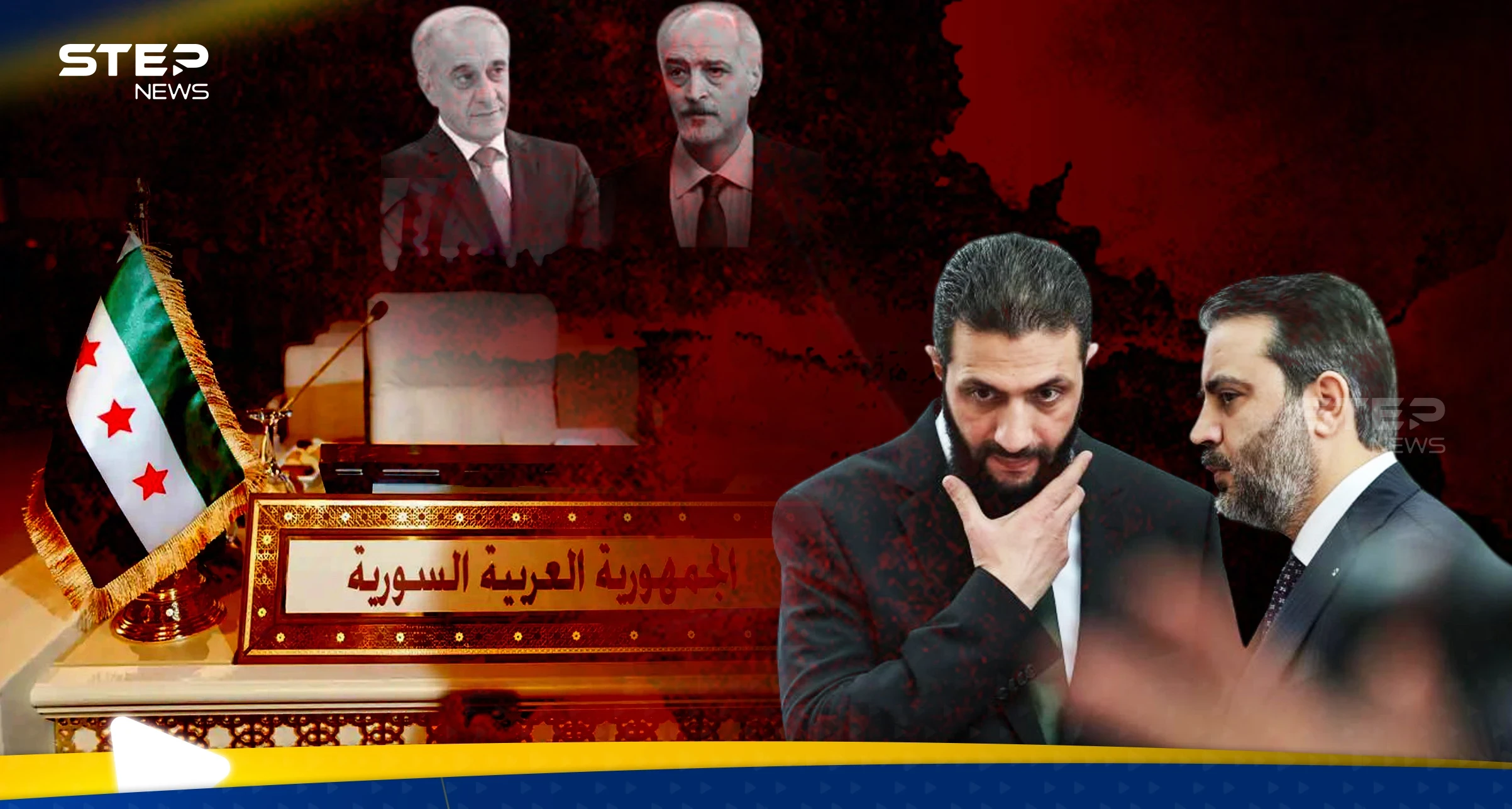 بعد تحرك الجعفري "المشبوه".. خبراء يحذرون من "كيانٍ موازٍ" يخترق الدولة السورية ويوجهون "رسالة"