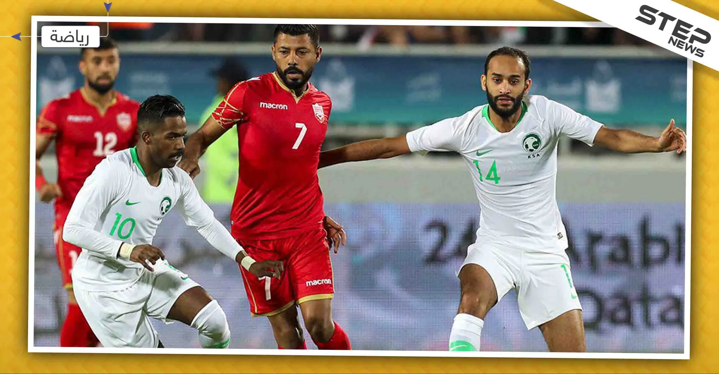 بعد هزيمة قطر نهائي كروي مثير بين منتخبي السعودية والبحرين في كأس الخليج اليوم