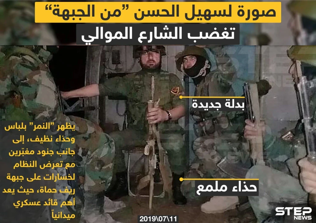 صورة لسهيل الحسن الملقب (بالنمر) تغضب الموالين