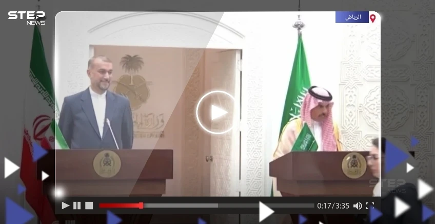 وزير الخارجية الإيراني يثير ضجة على التواصل الاجتماعي بما قاله في السعودية (فيديو)
