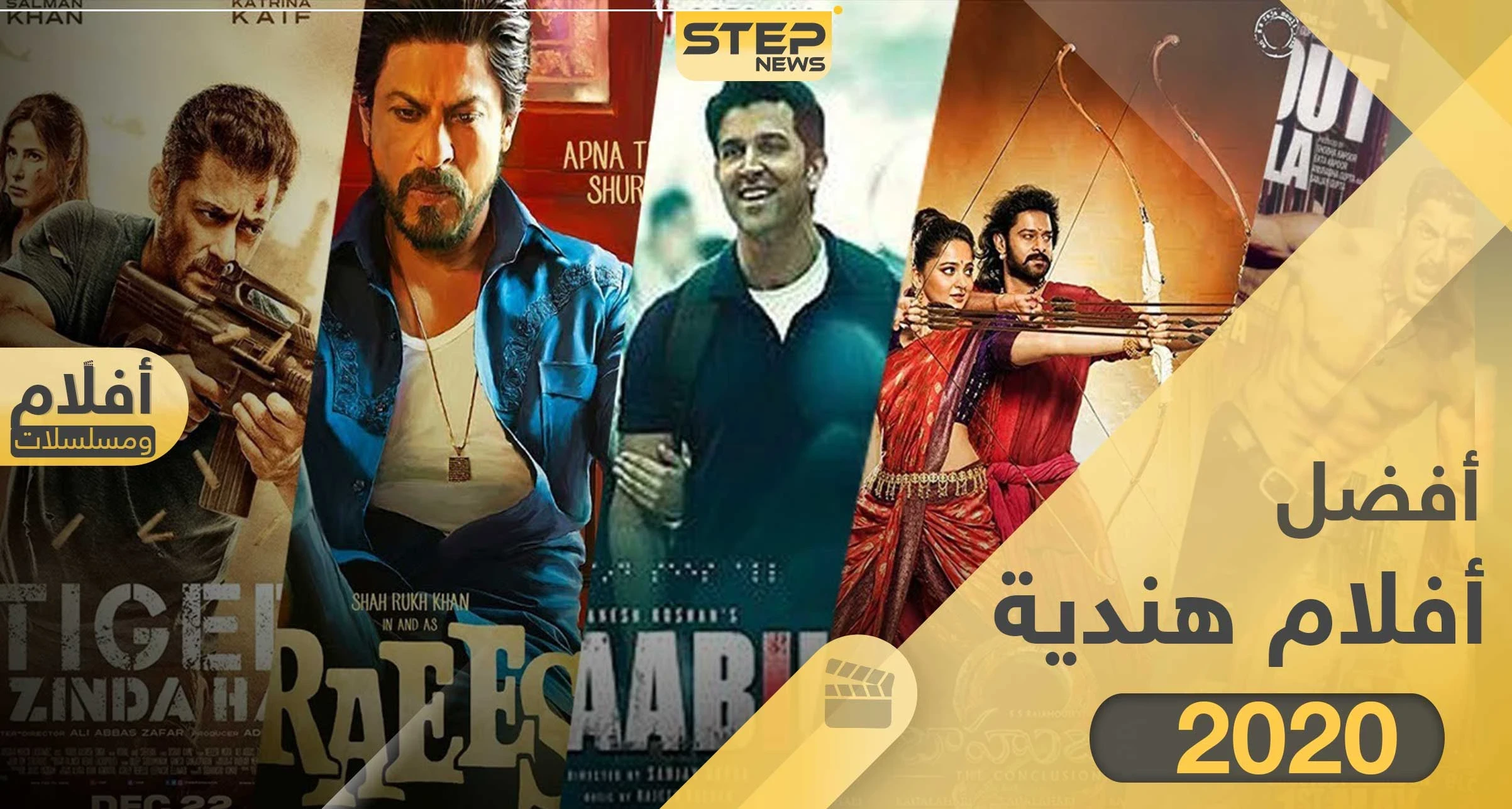 أقوى أفلام هندية لعام 2020 عليك مشاهدتها