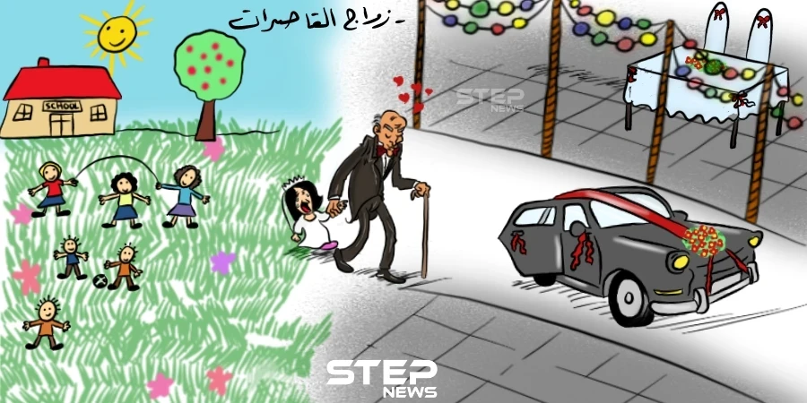 في اليوم العالمي للقضاء على العنف ضد المرأة .. فتيات أصبحنَّ أمهات وهنَّ بعمرٍ صغير