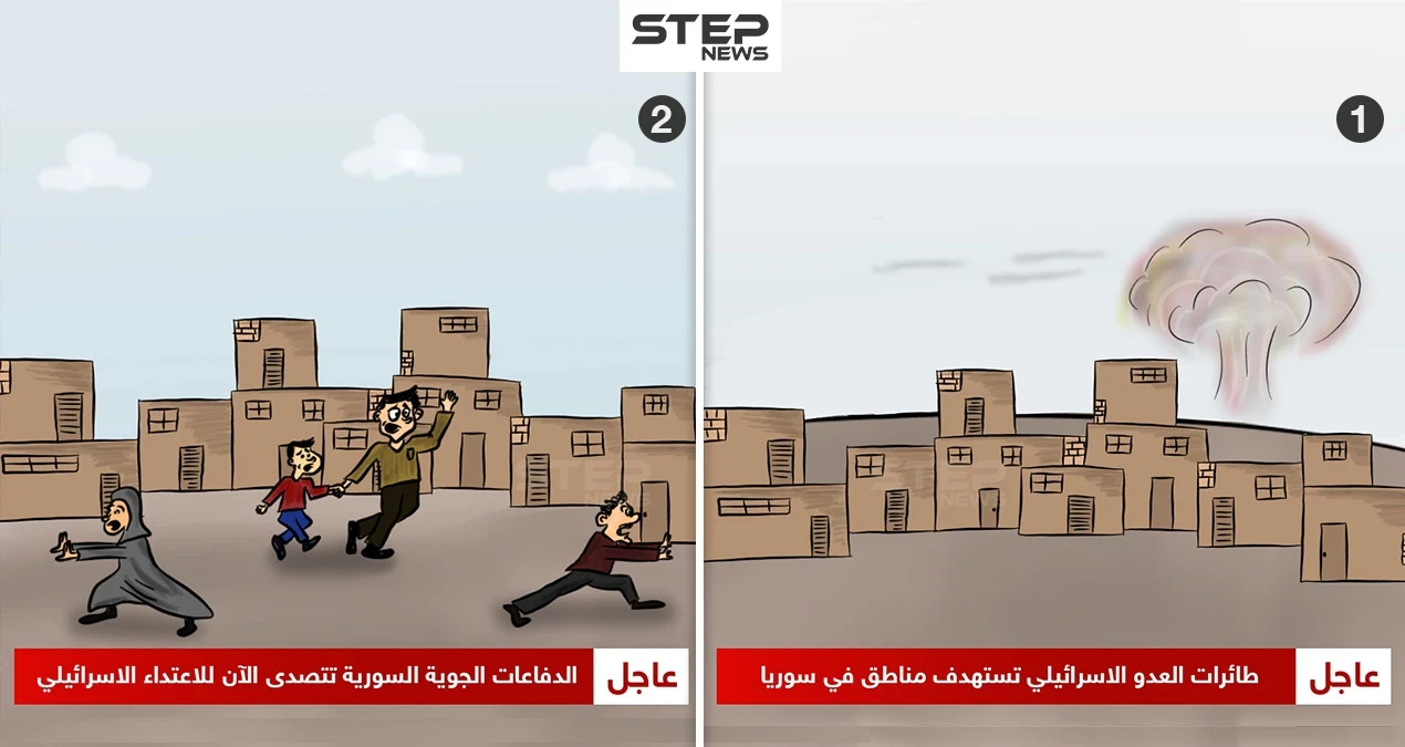 ضحايا التصدي لـ العدوان