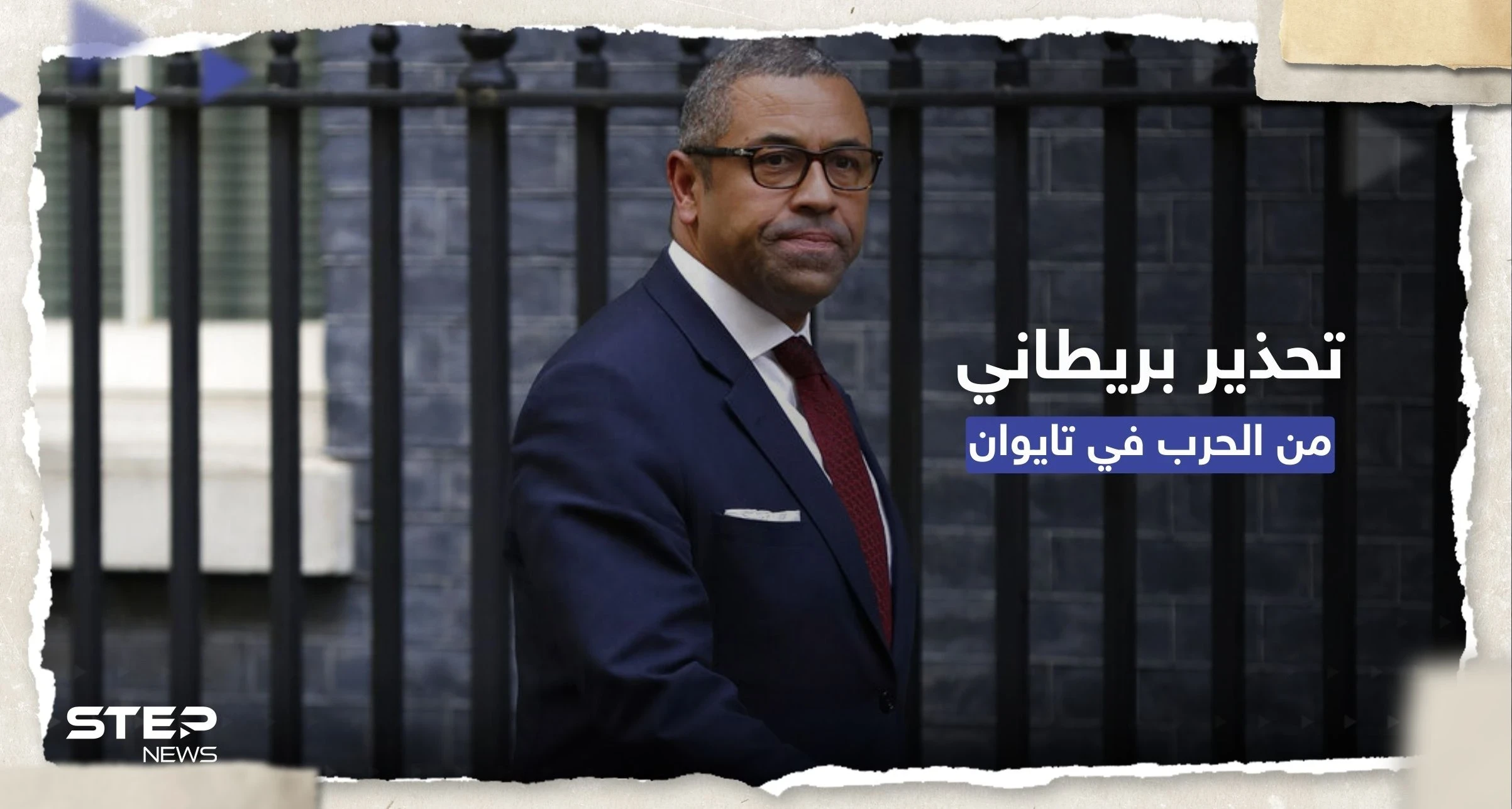 "لن تنجو أي دولة".. بريطانيا تُحذر من عواقب حرب في تايوان
