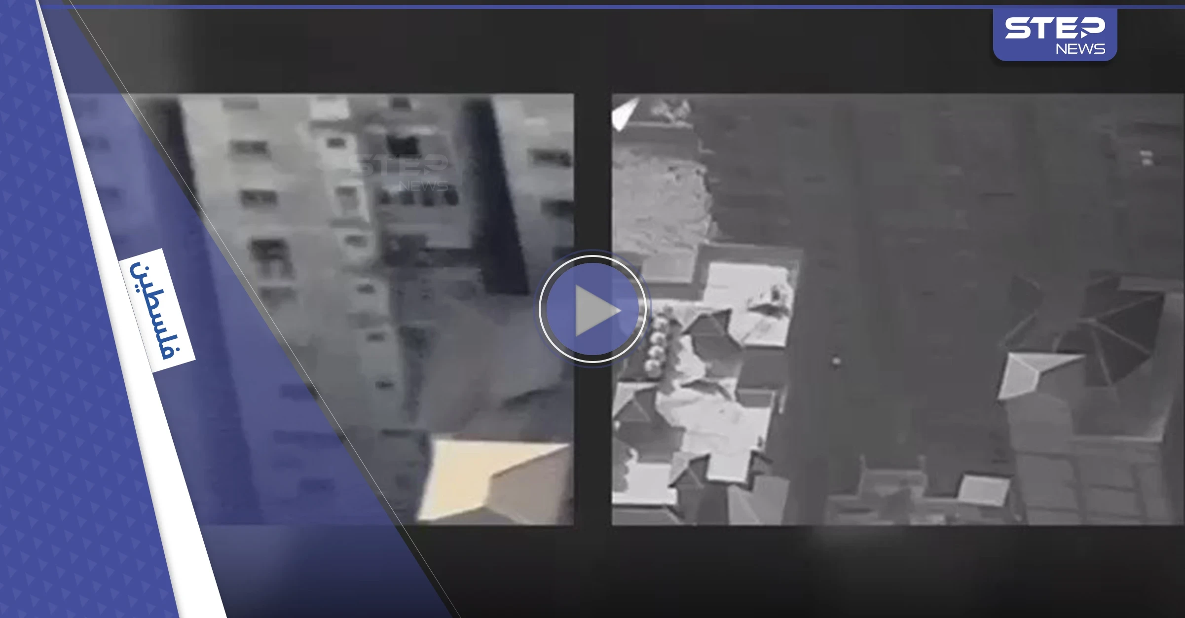 فيديو يعرضه الجيش الإسرائيلي لأوّل مرّة يوثق لحظة استهداف قيادي بارز بغزة