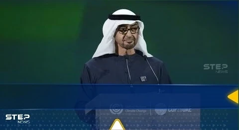 كوب 28.. الإمارات تعلن إنشاء صندوق بقيمة 30 مليار دولار للحلول المناخية