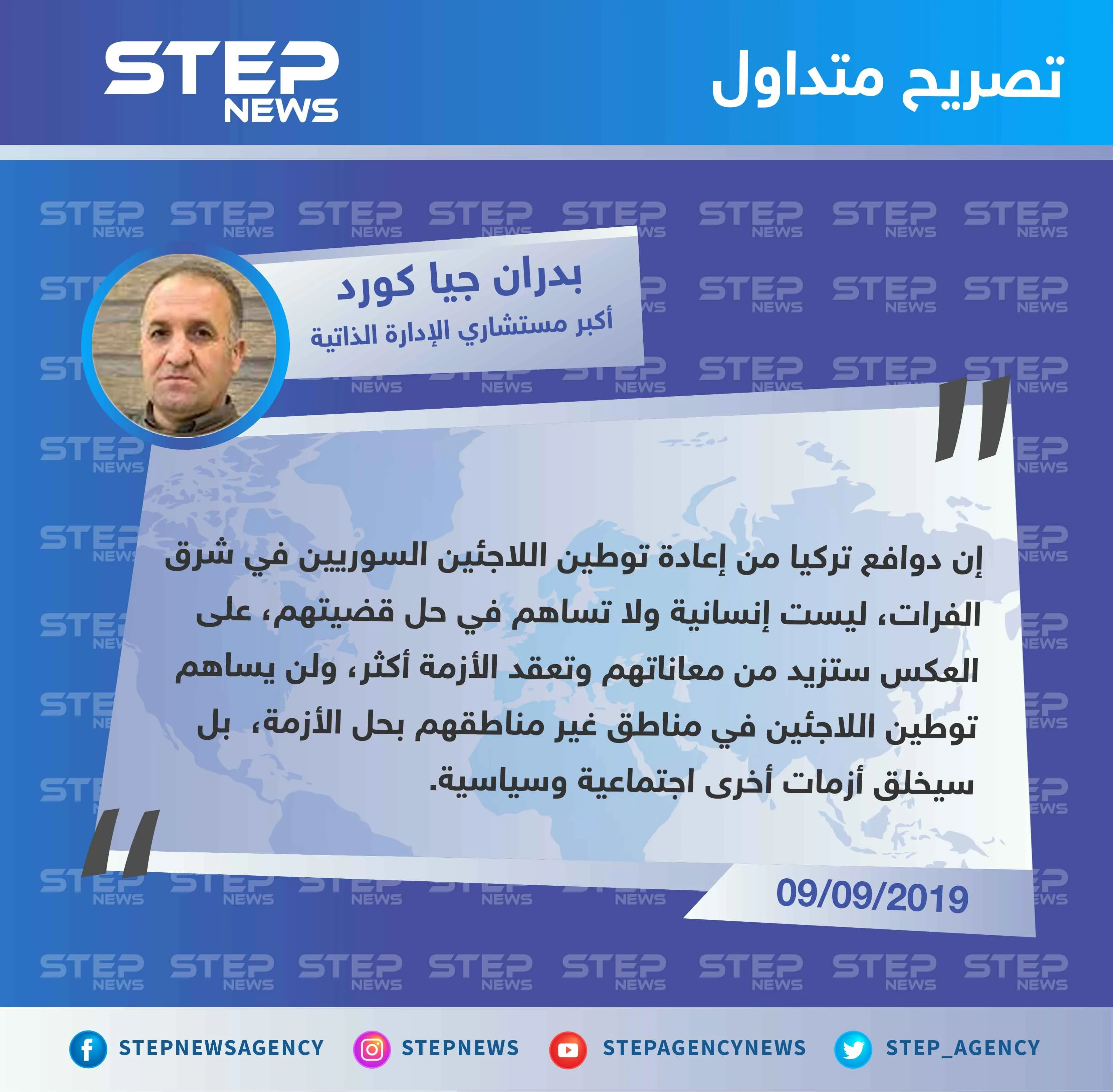 أكبر مستشاري الإدارة الذاتية: دوافع تركيا في توطين اللاجئين السوريين شرق الفرات ليست إنسانية