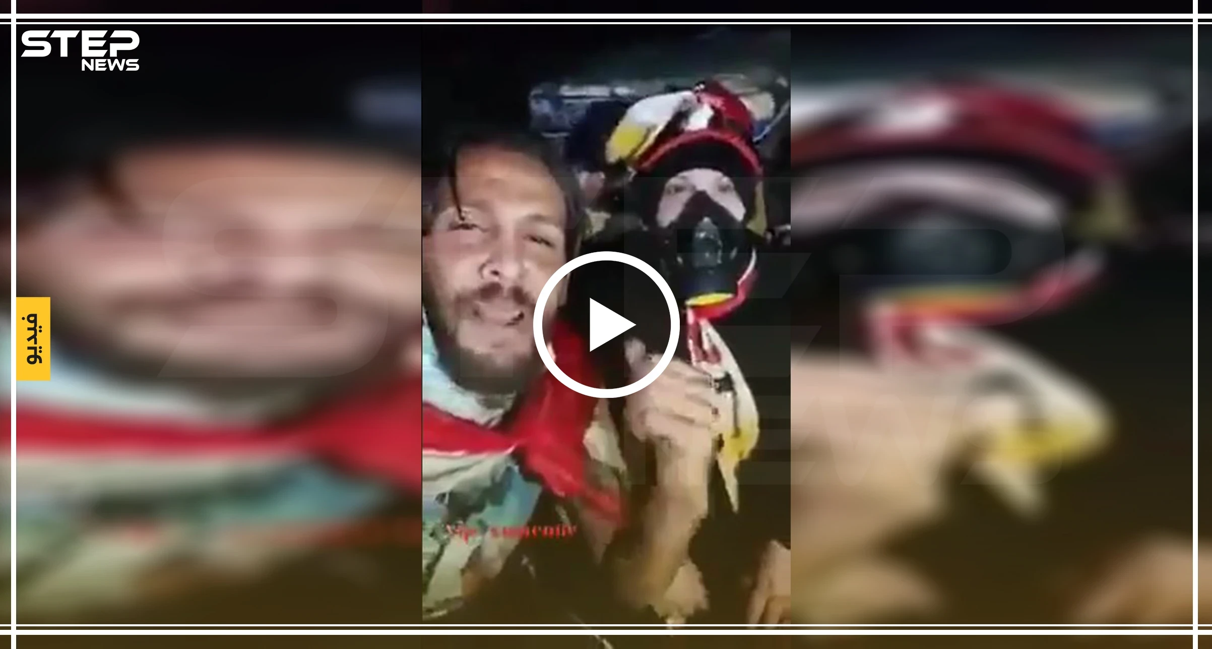 فيديو || متظاهر عراقي يُصادف أمه وهي توزّع الطعام على الخطوط الأولى