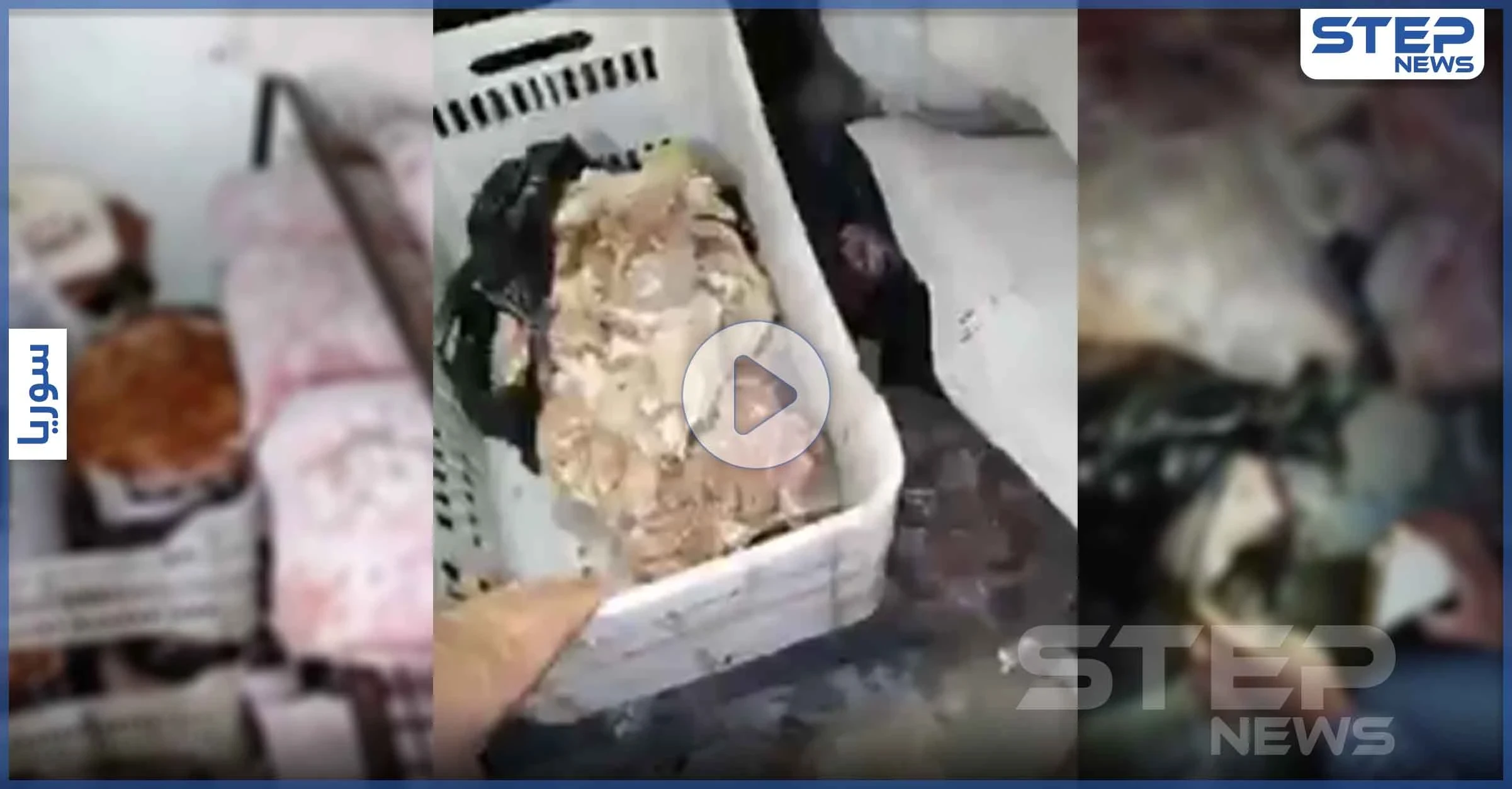 بالفيديو|| أكثر من 100 حالة تسمم غذائي في مدينة الباب خلال عيد الأضحى بسبب مطعم