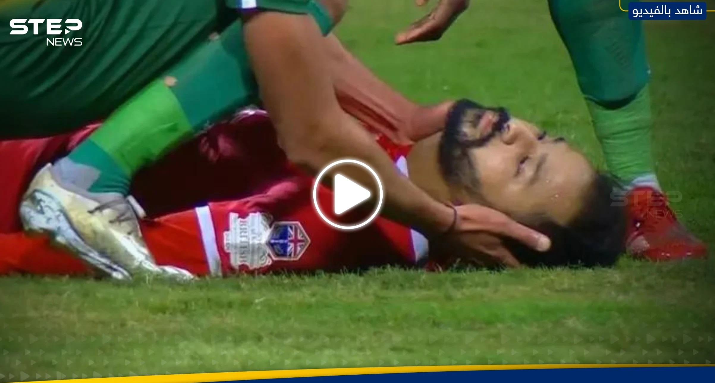 بعد "توقف قلبه ساعة ونصف".. الكشف عن تفاصيل سقوط لاعب فيوتشر المصري (فيديو)