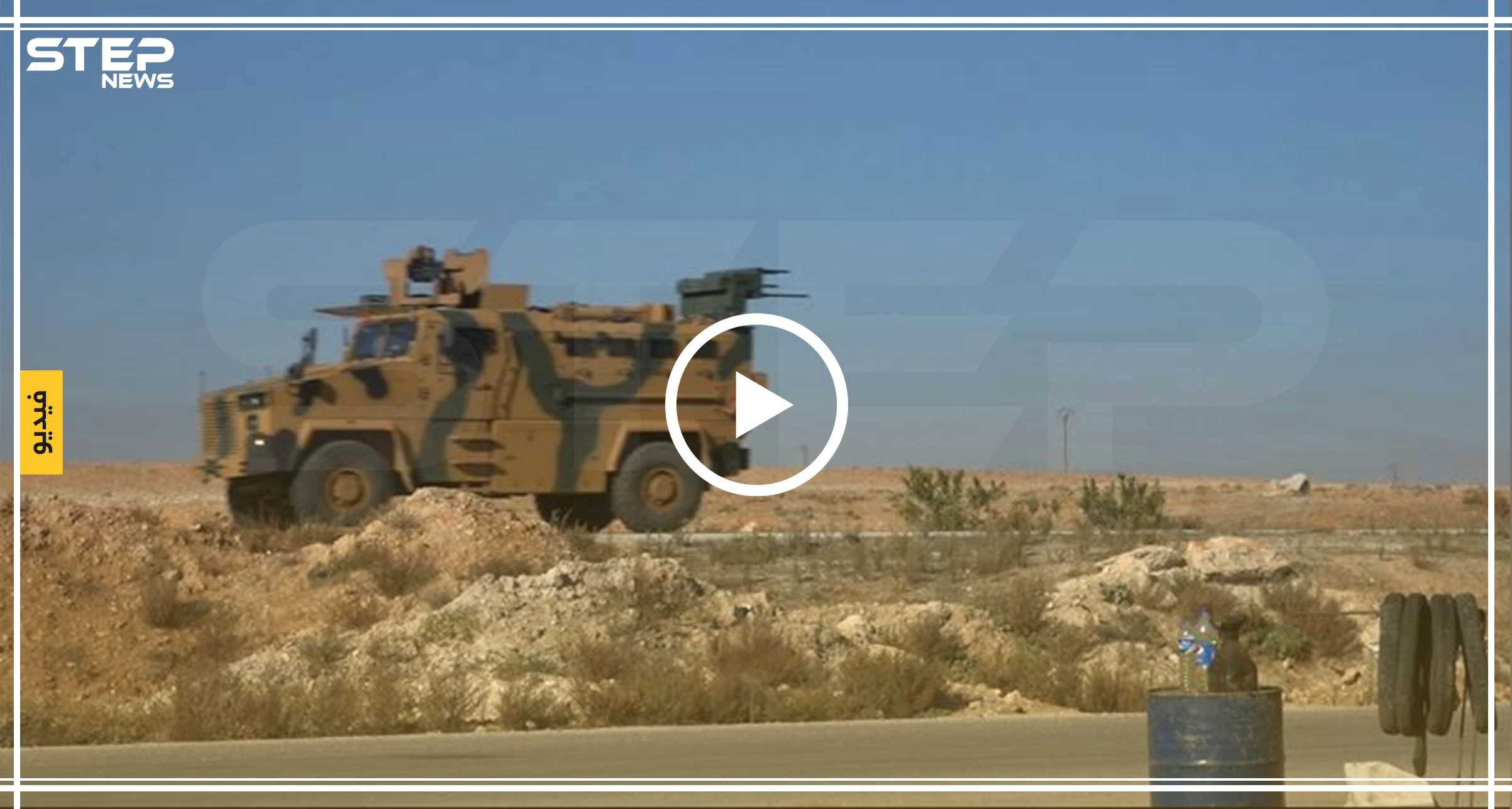 شاهد دخول رتل تركي جديد إلى النقطة التركية في معر حطاط بريف إدلب الجنوبي