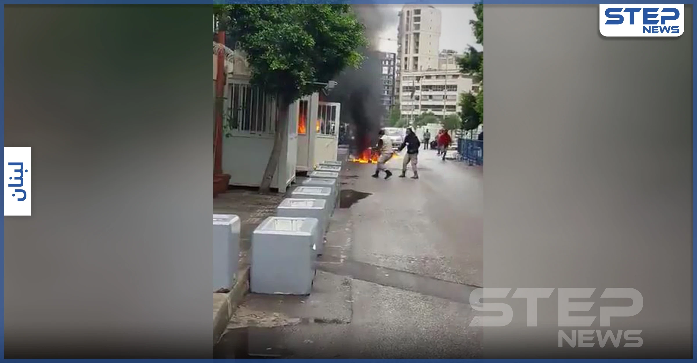 بالفيديو|| في مشهدٍ مخيف.. مواطن لبناني يحرق نفسه أمام مركز الضمان الاجتماعي