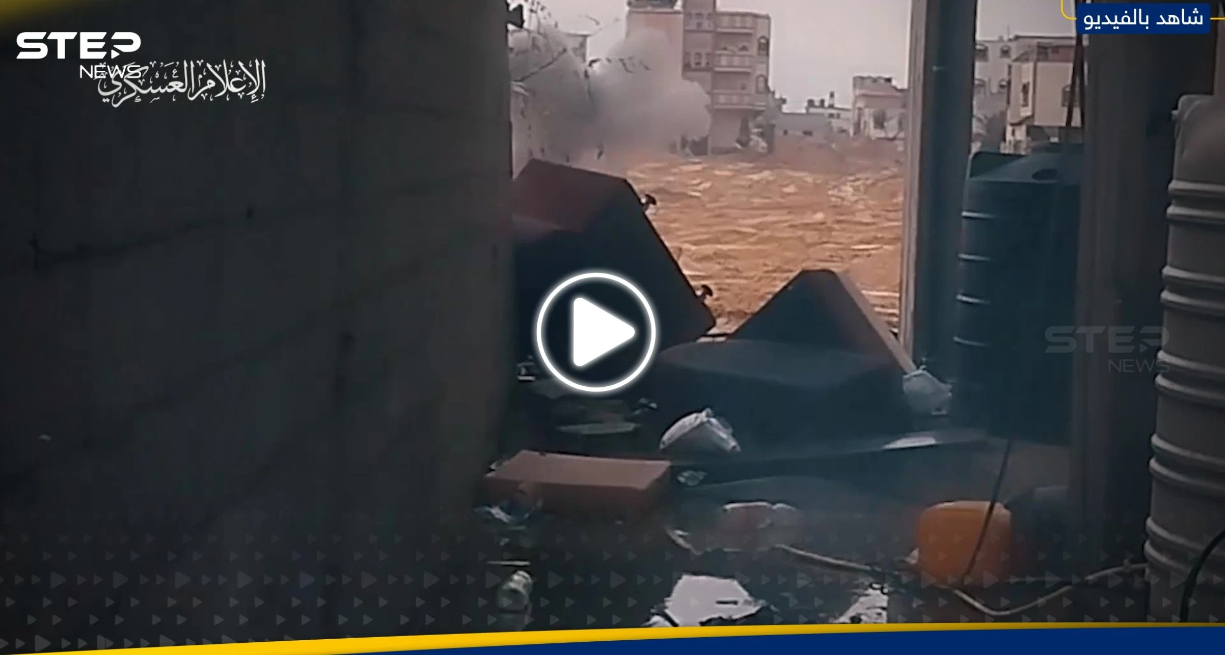 في كمين ناري محكم.. القسام تبث مشاهد توثق ما فعلته بـ رتل آليات إسرائيلية في خان يونس