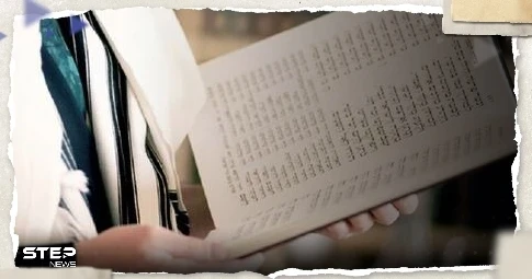 بعد القرآن.. الشرطة السويدية توافق على حرق نسخة من التوراة وإسرائيل تحتج
