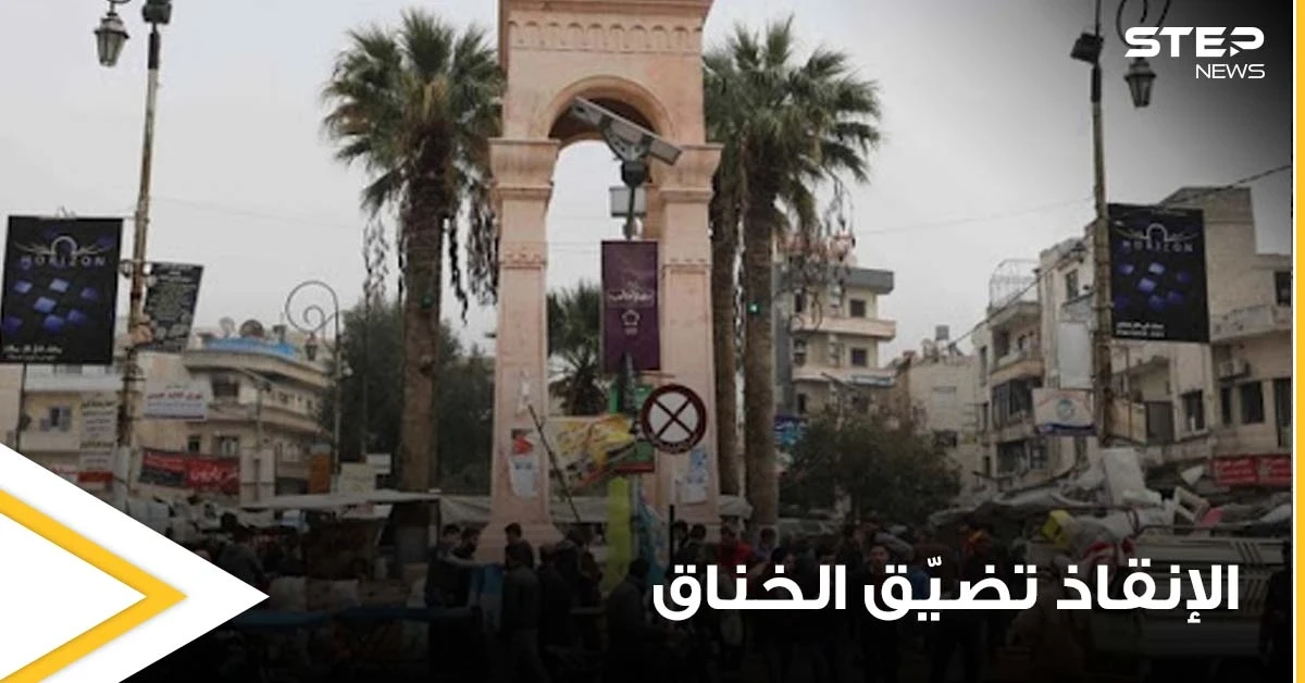 تزامناً مع هبوط الليرة التركية.. حكومة الإنقاذ تضيق الخناق على أهالي إدلب وترفع الأسعار وموجة غضب كبيرة (صور)