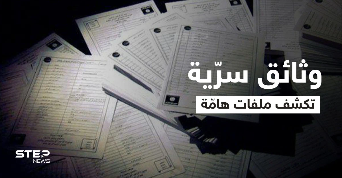 وثائق باندورا تثير جدلاً عالمياً بعد تسريبها بساعات وأولى الردود من الديوان الملكي الأردني