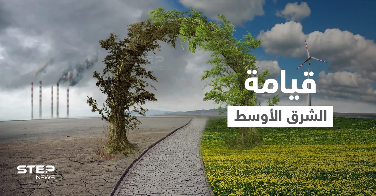 الغارديان البريطانية... الشرق الأوسط يواجه "القيامة قريباً" وحتى مكة ستخلو من سكانها