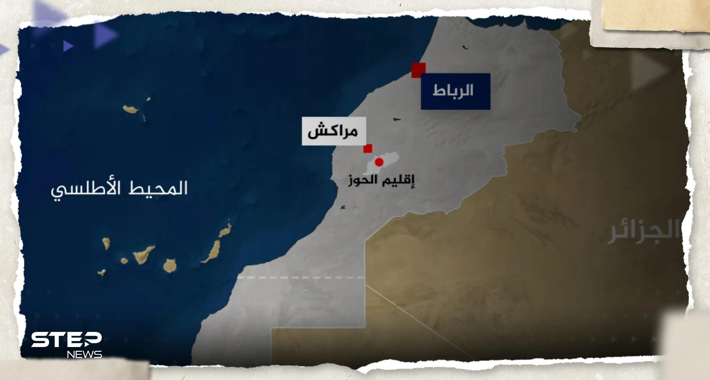 هل الأخير أعنفها؟.. تعرف إلى أقوى الزلازل في المغرب على مر التاريخ