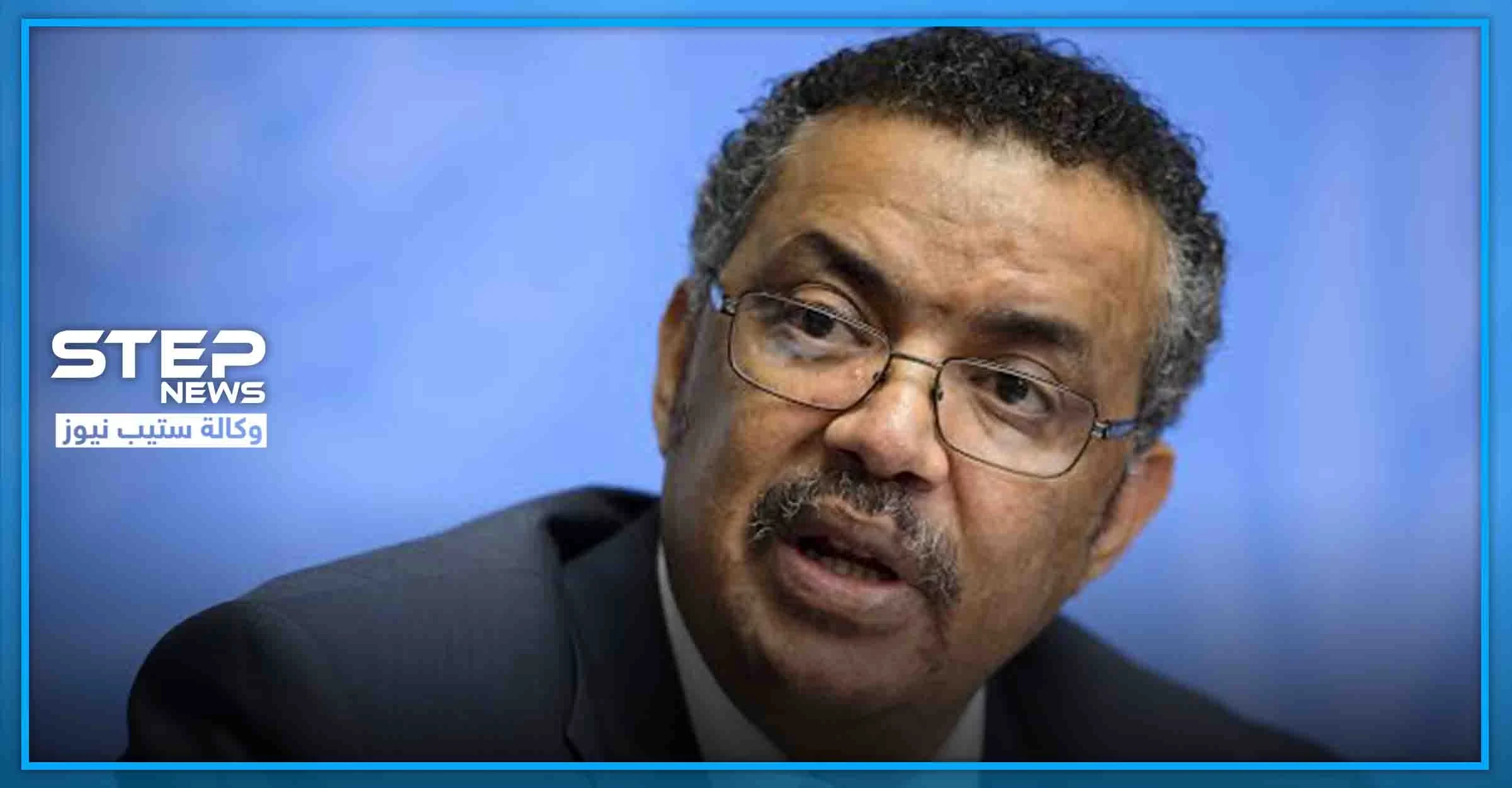 الصحة العالمية تُعلن حالة الطوارئ الدولية بشأن "كورونا" والفيروس يسجّل رقمًا قياسيًا بالمصابين