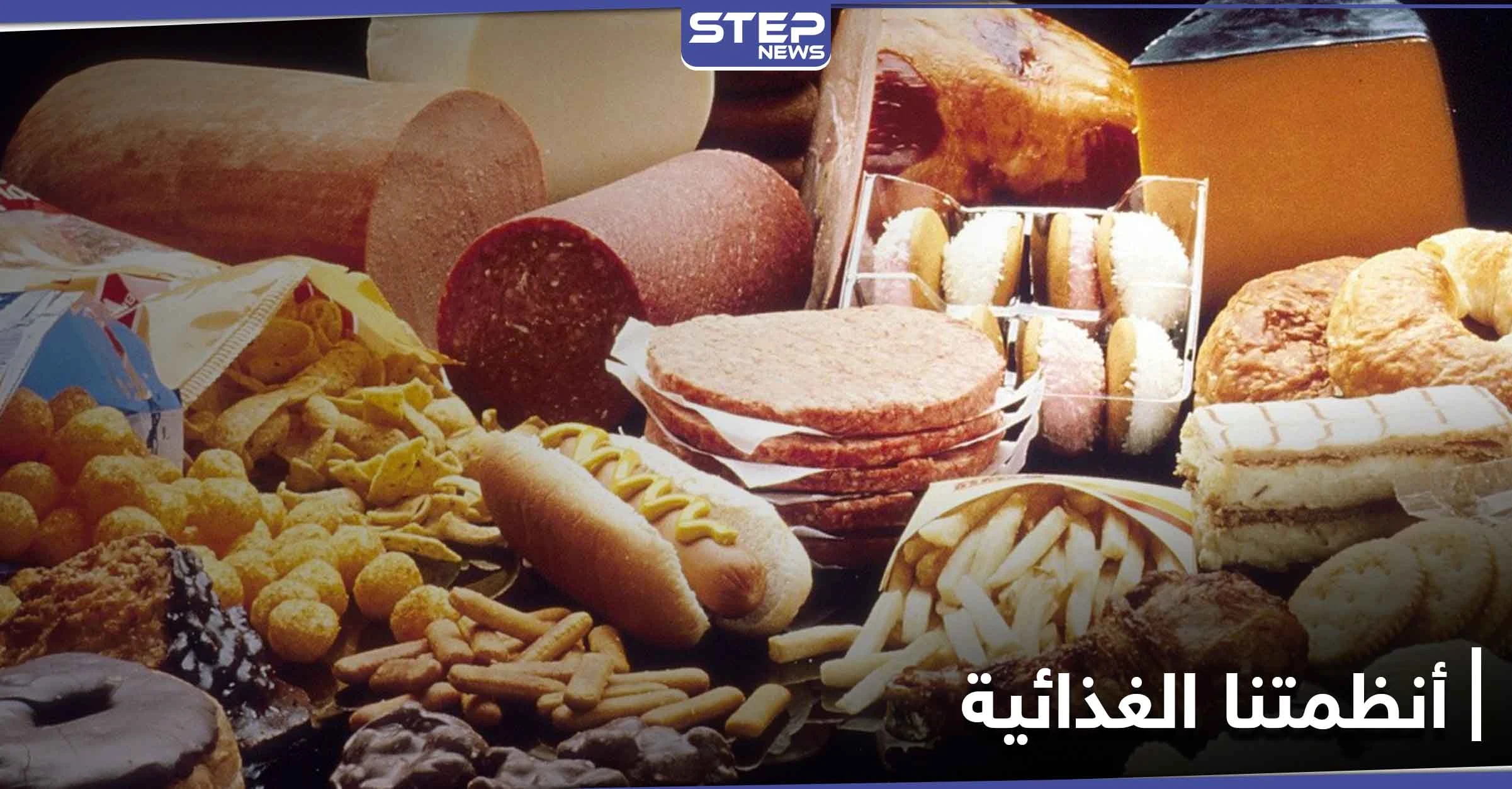 علينا الحذر من إضافة هذا العامل إلى طعامنا.. فهو يعرضنا للإصابة بــ أمراض خطيرة