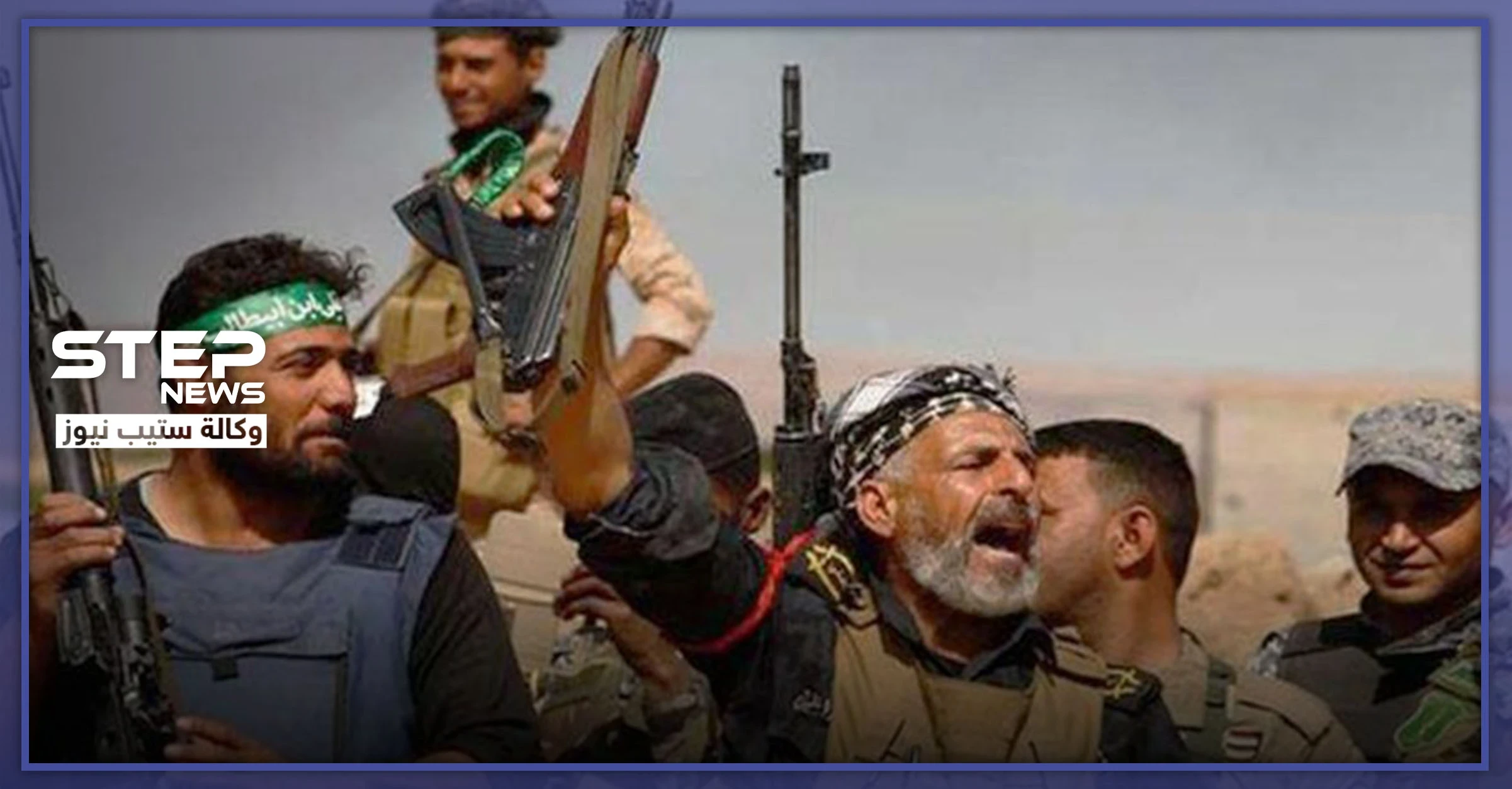 ميليشيا الحشد الشعبي تطلق عملية عسكرية قرب الحدود.. ما علاقة سجناء "داعش" بالحسكة