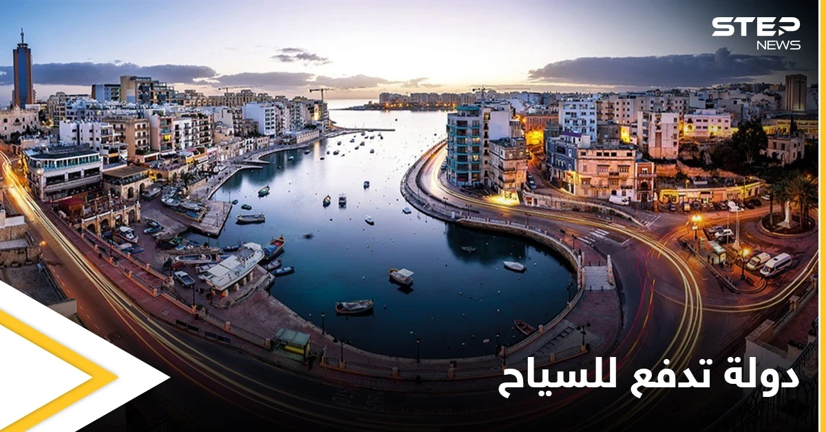 دولة أوروبية تقدم المال لكل سائح يزورها خلال الصيف القادم